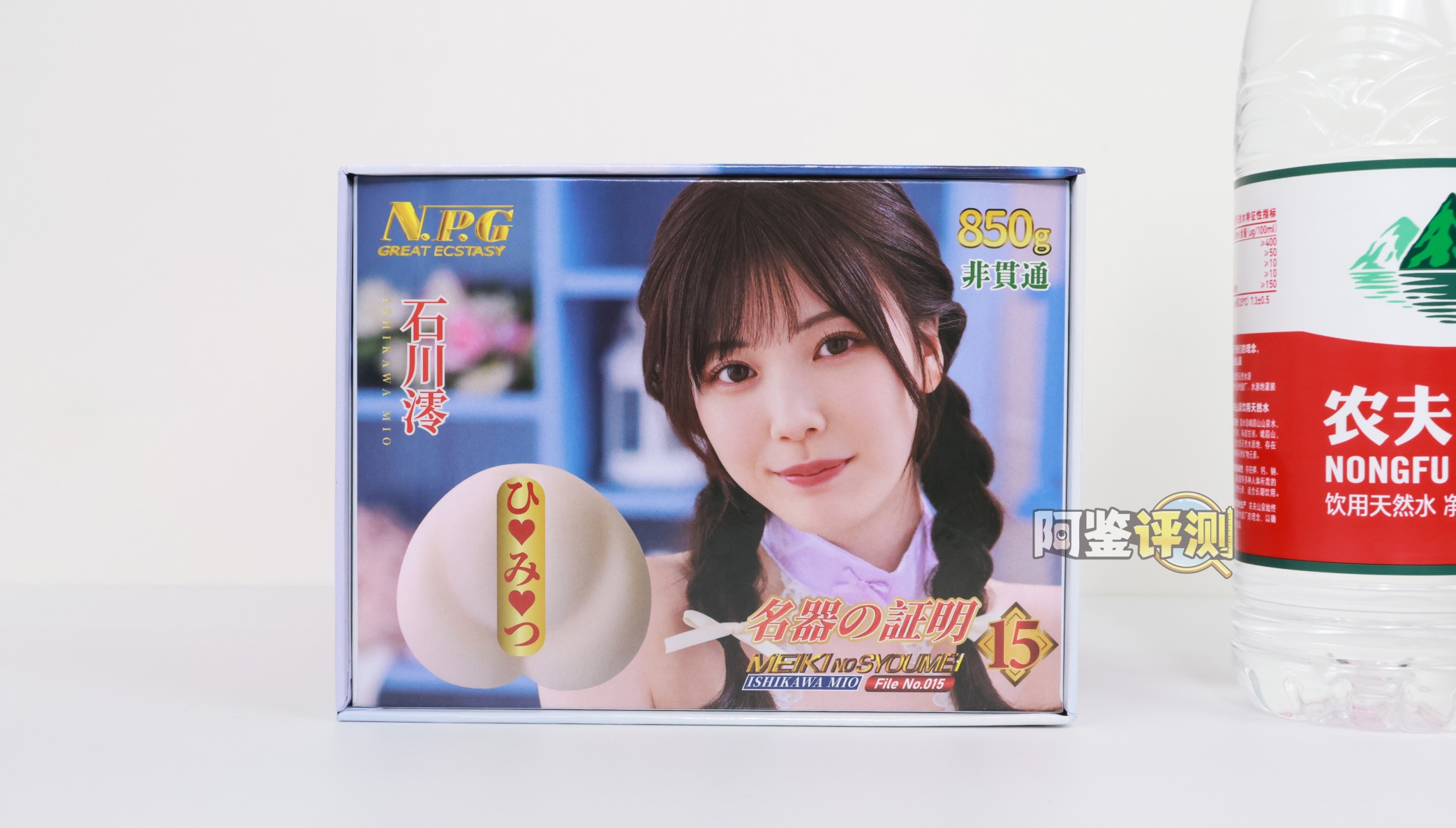 NPG——“名器证明15石川澪”评测！宽松但舒适的巨大起伏，蛇形绕动的“拨片感”肉粒！