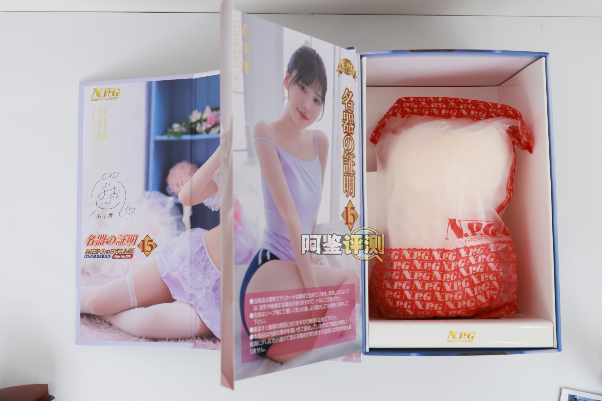 NPG——“名器证明15石川澪”评测！宽松但舒适的巨大起伏，蛇形绕动的“拨片感”肉粒！