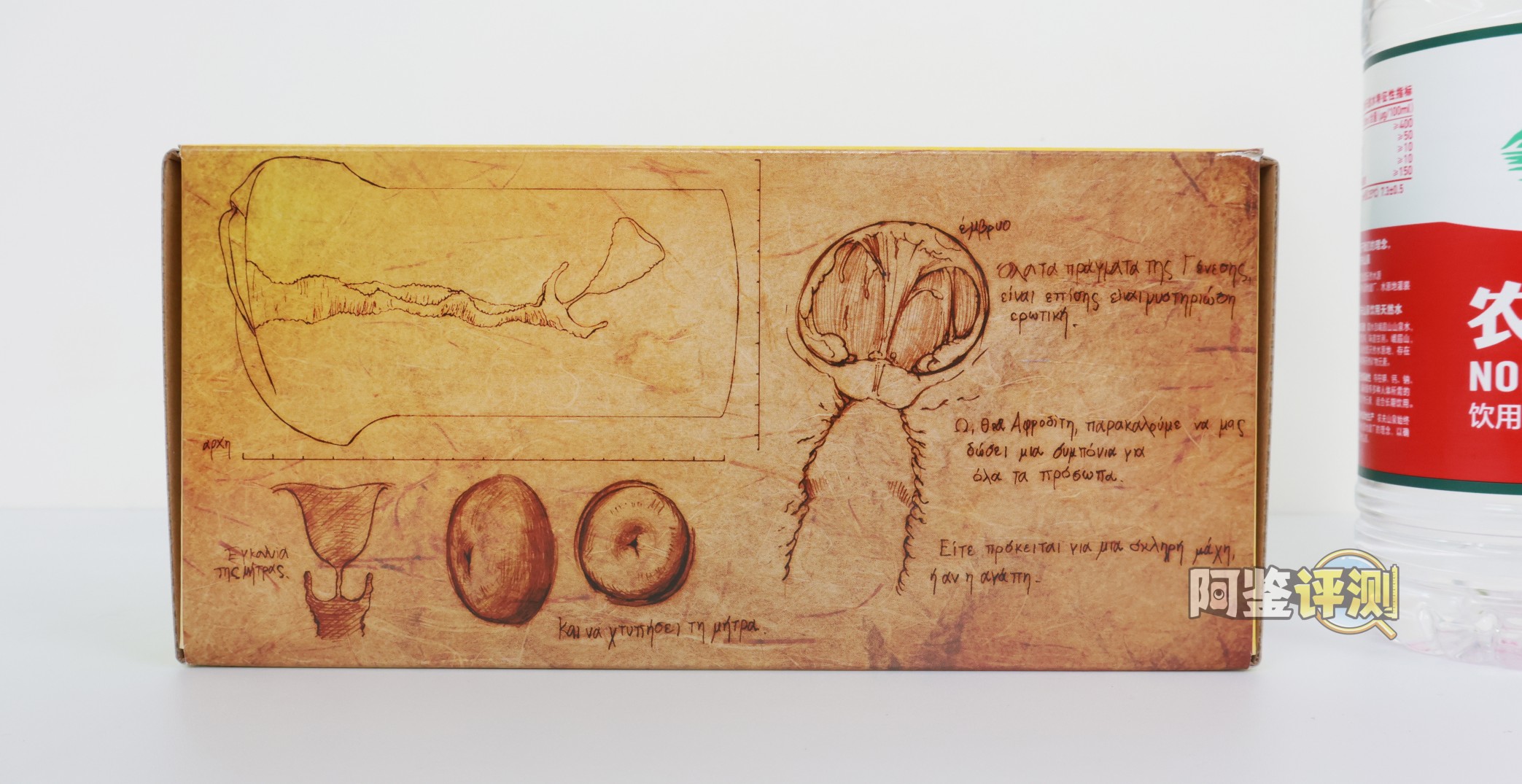 TOMAX通贩大魔王——“女神Muse系列/Arkhe/soft款”评测！纹理和子宫不够突出让我完全感觉不到....