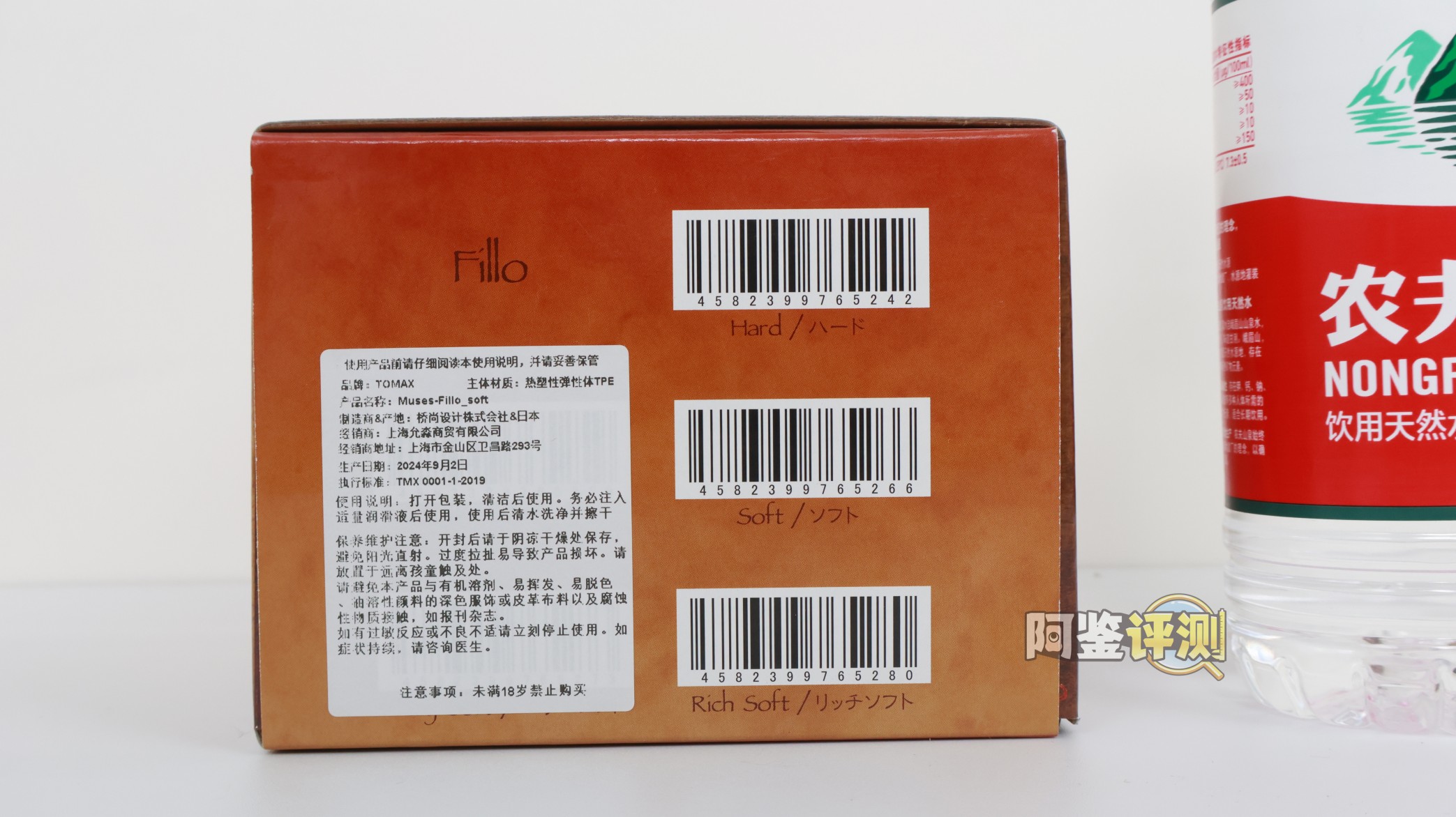 TOMAX通贩大魔王——“女神Muse系列/Fillo/soft款”评测！短通道的圆滑大块结构，刺激感和舒适度之前巧妙的平衡