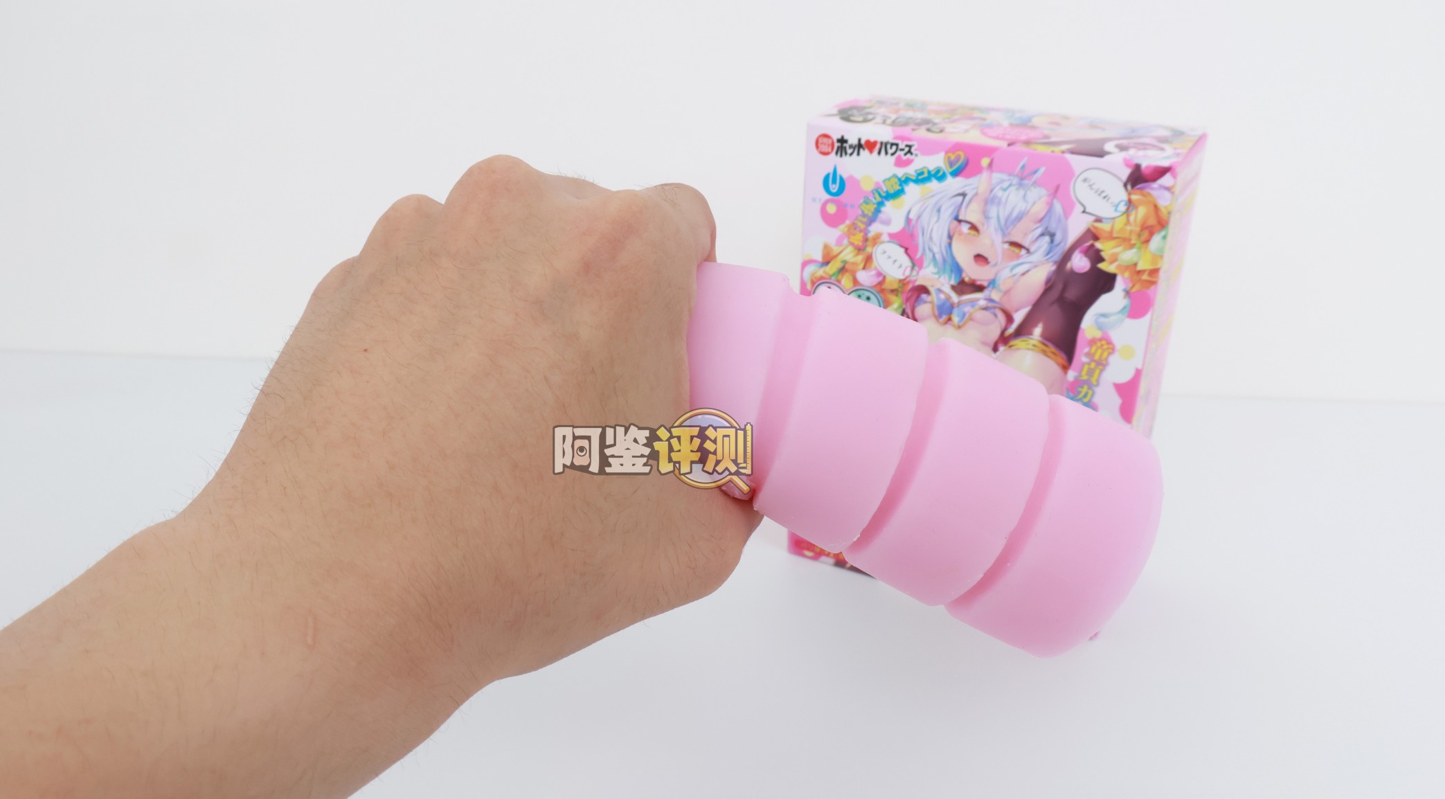 Hotpower——“鬼退治2硬版”评测！细腻拨弄的紧致硬胶，与软板体验完全不同的“强制勃起感”！