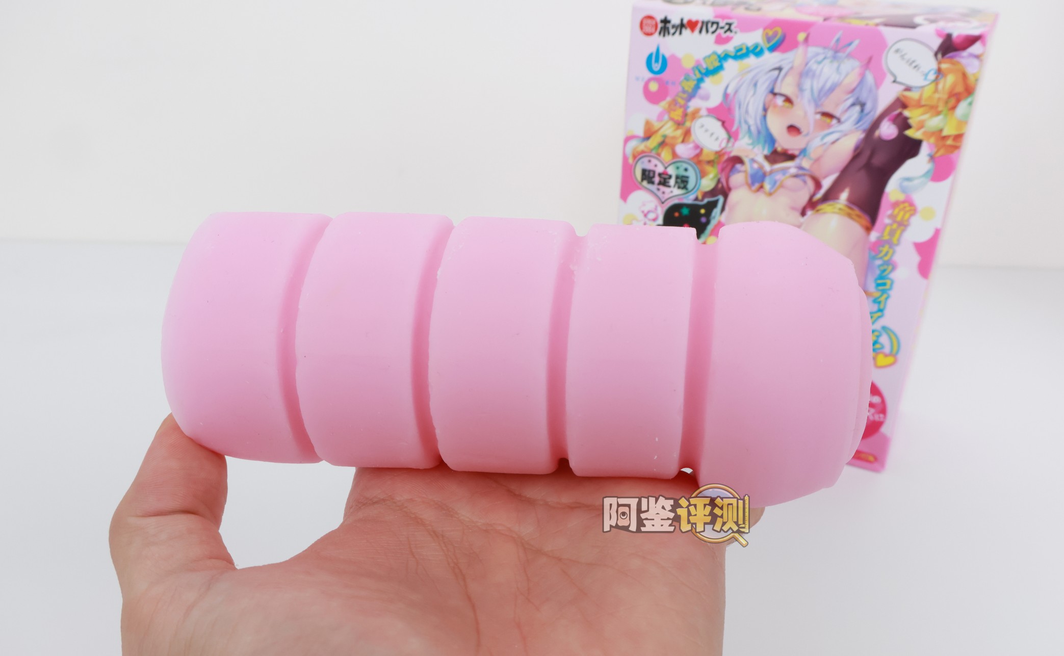 Hotpower——“鬼退治2硬版”评测！细腻拨弄的紧致硬胶，与软板体验完全不同的“强制勃起感”！