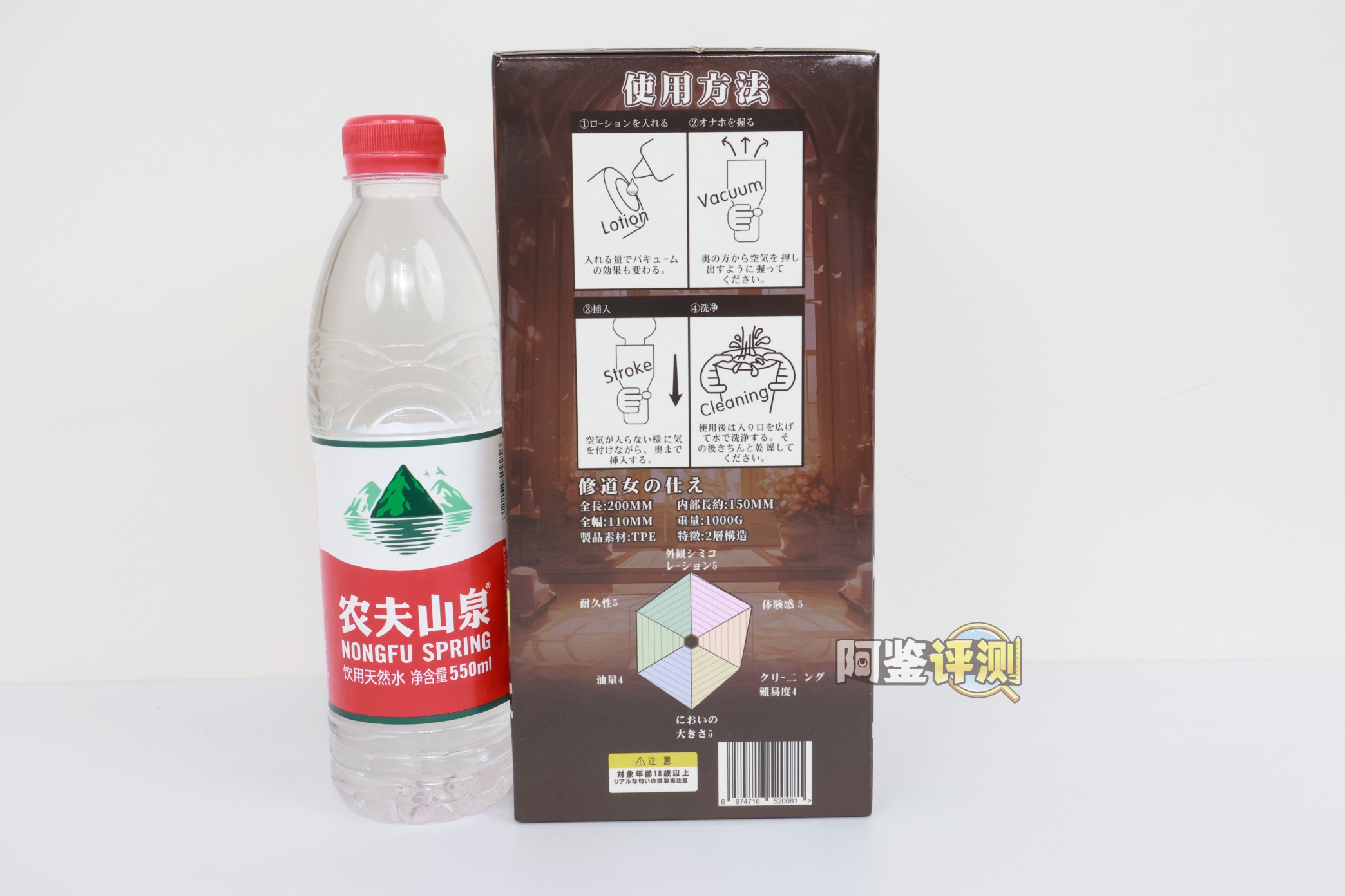 OK——“修女的侍奉”评测！中规中矩的双通道飞机杯，跟我预想得一样风平浪静