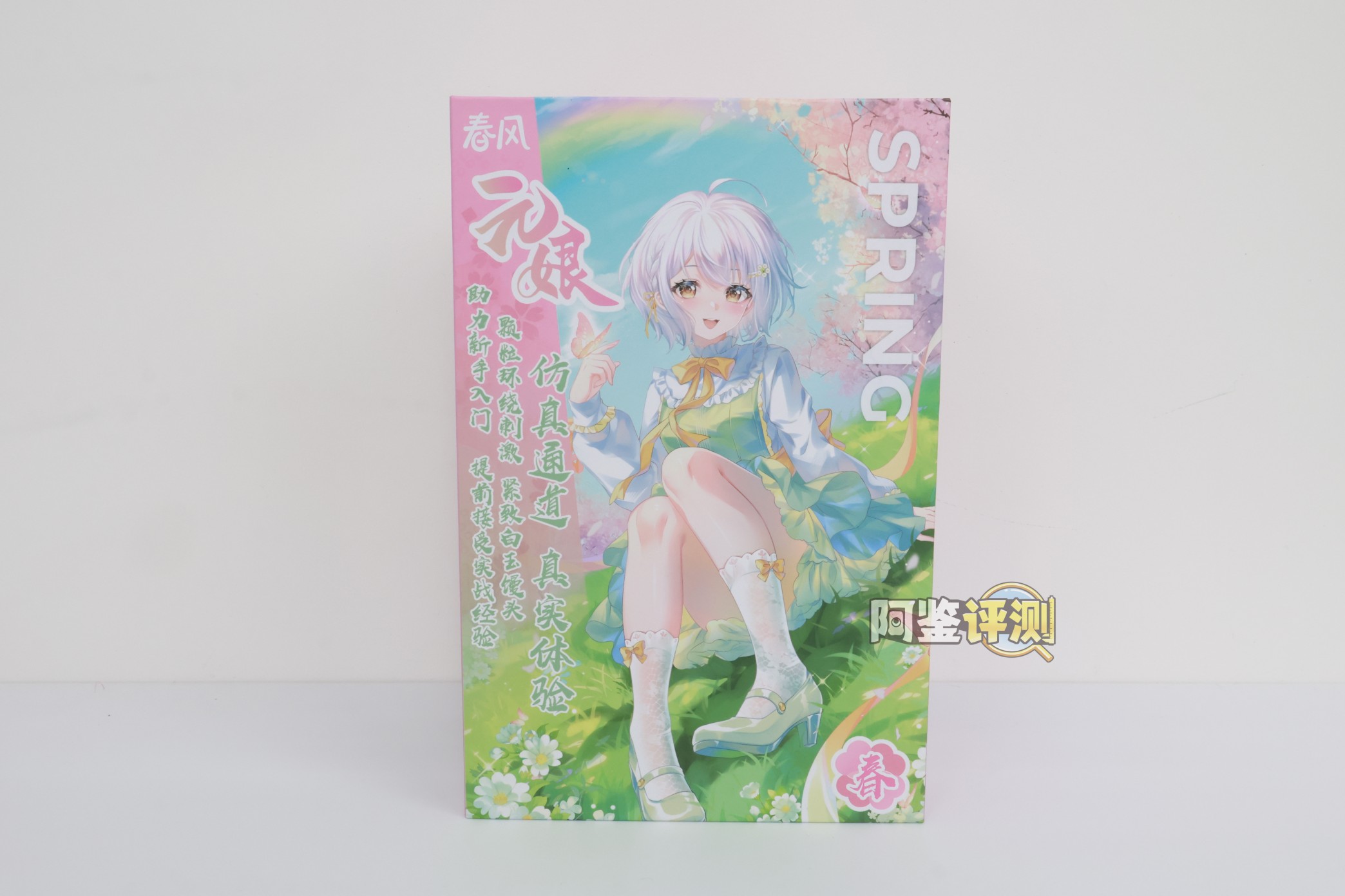 网易春风——“元娘2代(春夏)”评测!同样的小杯风格?这胶体设计师真得给插画师磕一个吧