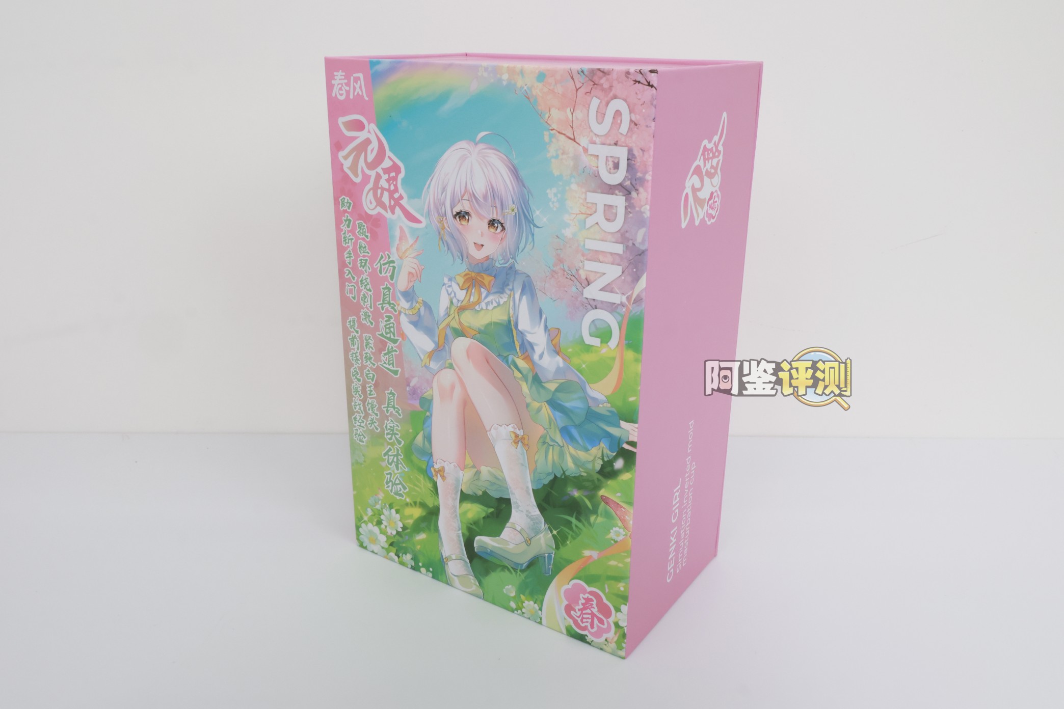 网易春风——“元娘2代(春夏)”评测!同样的小杯风格?这胶体设计师真得给插画师磕一个吧