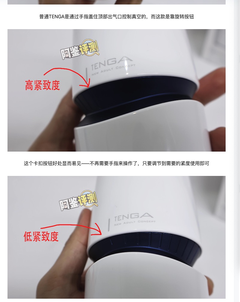 GXP——“艾萝机娘(手动款)”评测!TENGA打气筒“AERO—Cobalt Ring”的复刻版,但工艺水平还并没有达到那么好