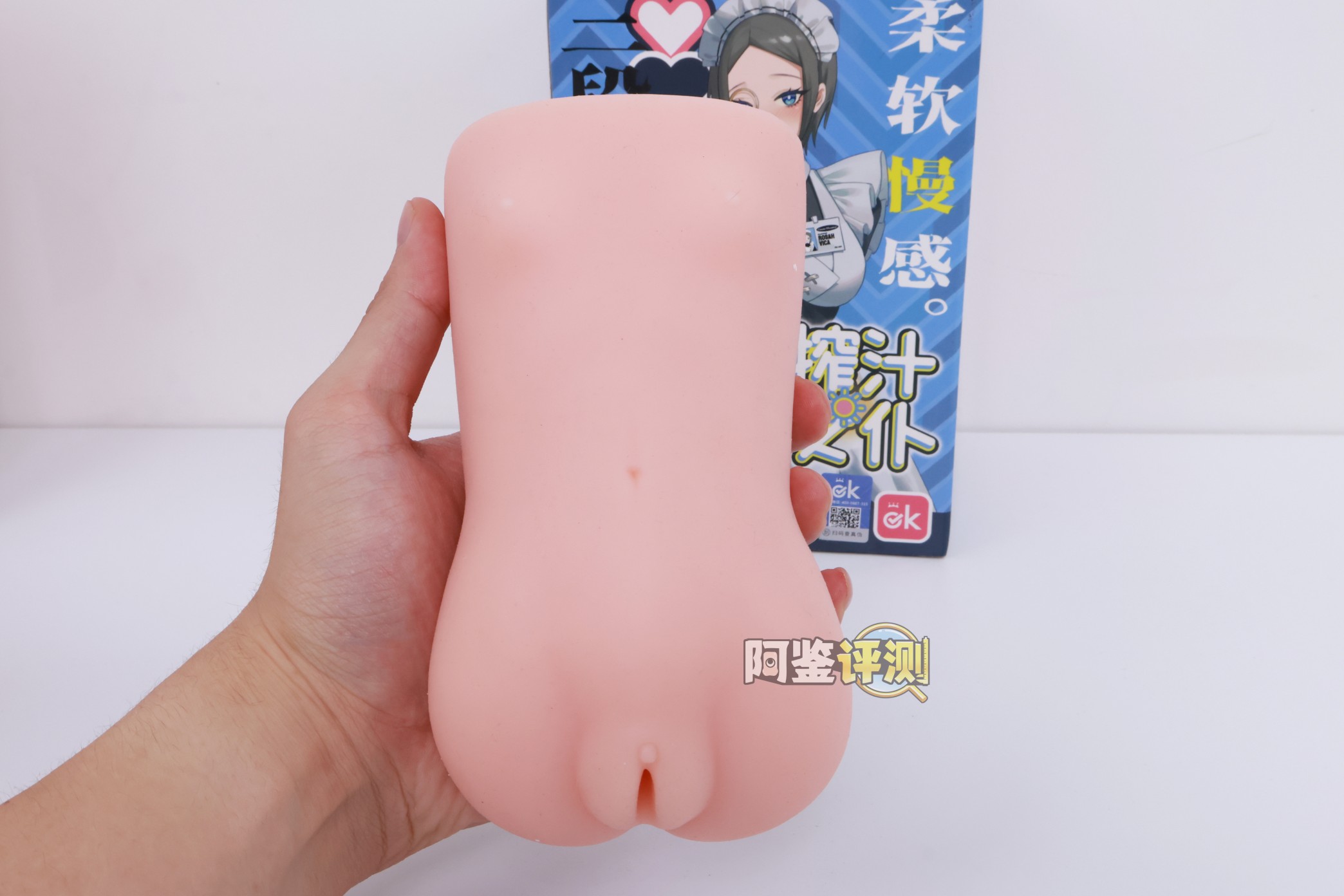 OK——“榨汁女仆”评测！大结构太多导致用起来颠簸卡顿，能不能让我轻松撸个管...