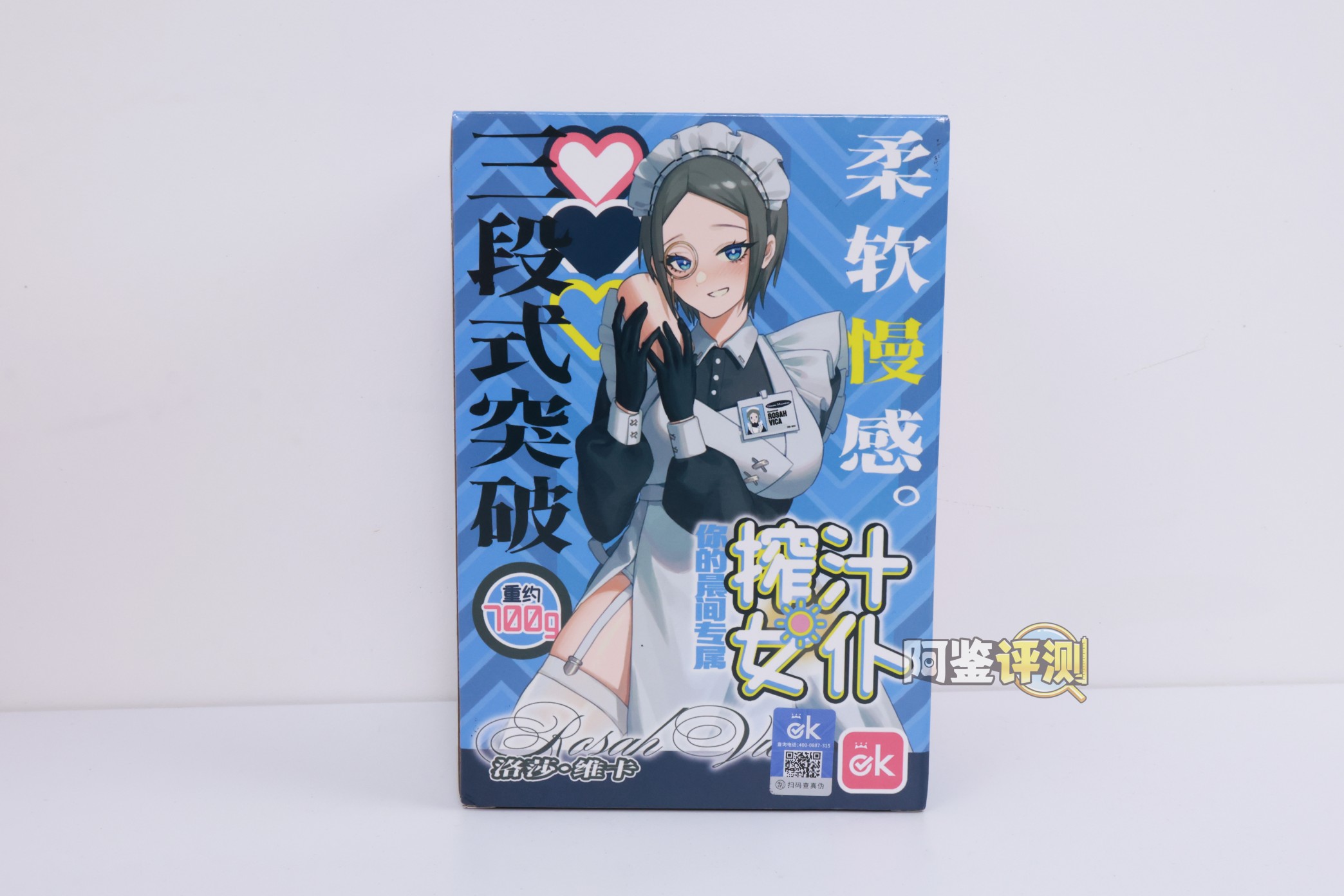 OK——“榨汁女仆”评测!大结构太多导致用起来颠簸卡顿,能不能让我轻松撸个管...