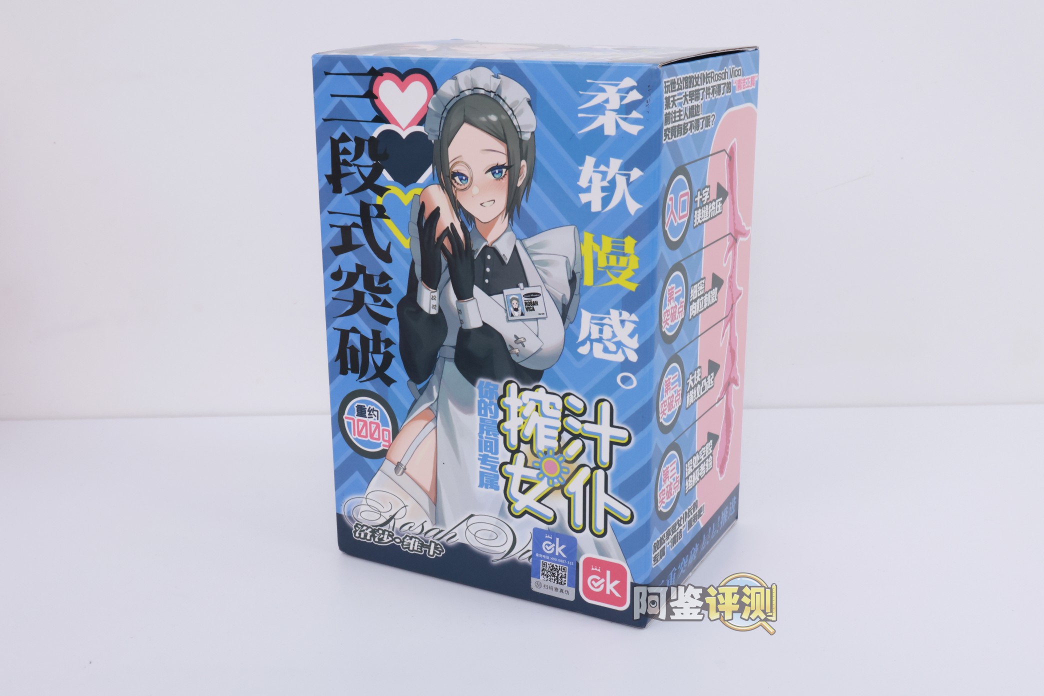 OK——“榨汁女仆”评测!大结构太多导致用起来颠簸卡顿,能不能让我轻松撸个管...