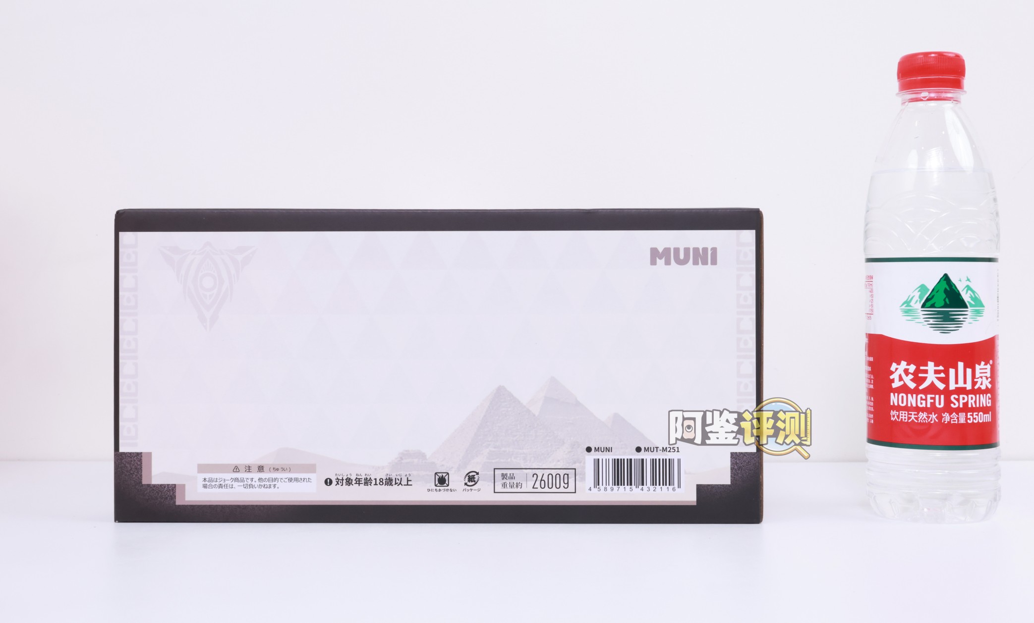 muni——“埃及艳后”评测!一字马开腿型的黑皮小臀模,因为双通道太接近导致末端出现了开裂