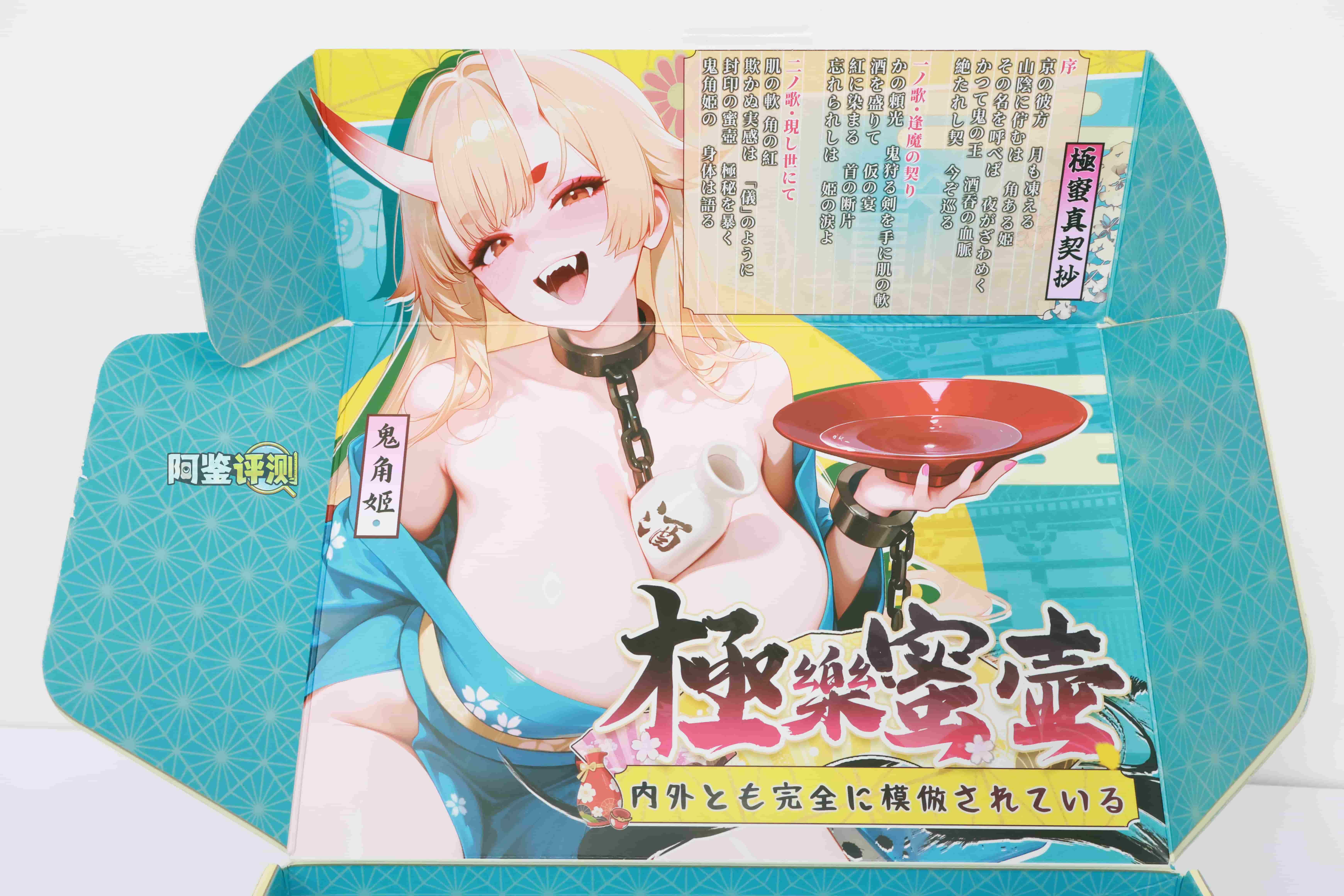 YUU——“极乐蜜壶”评测！使用硅胶材质制作而成的飞机杯，似乎没有我想象中那么难以使用