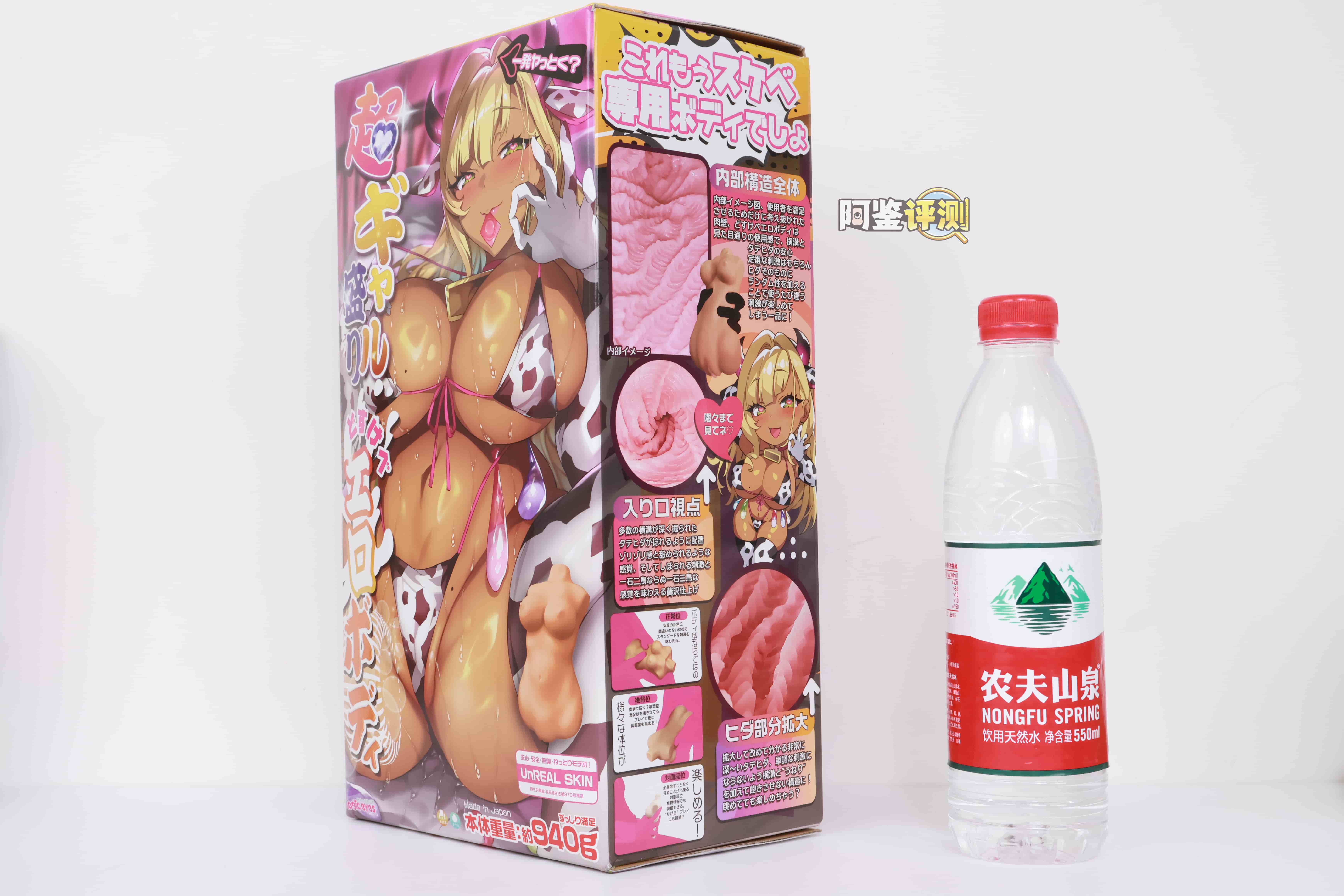 魔眼——“超丰满辣妹”评测！我用过最精致细腻的剐蹭纹理，却被粗糙的外形破坏掉了...