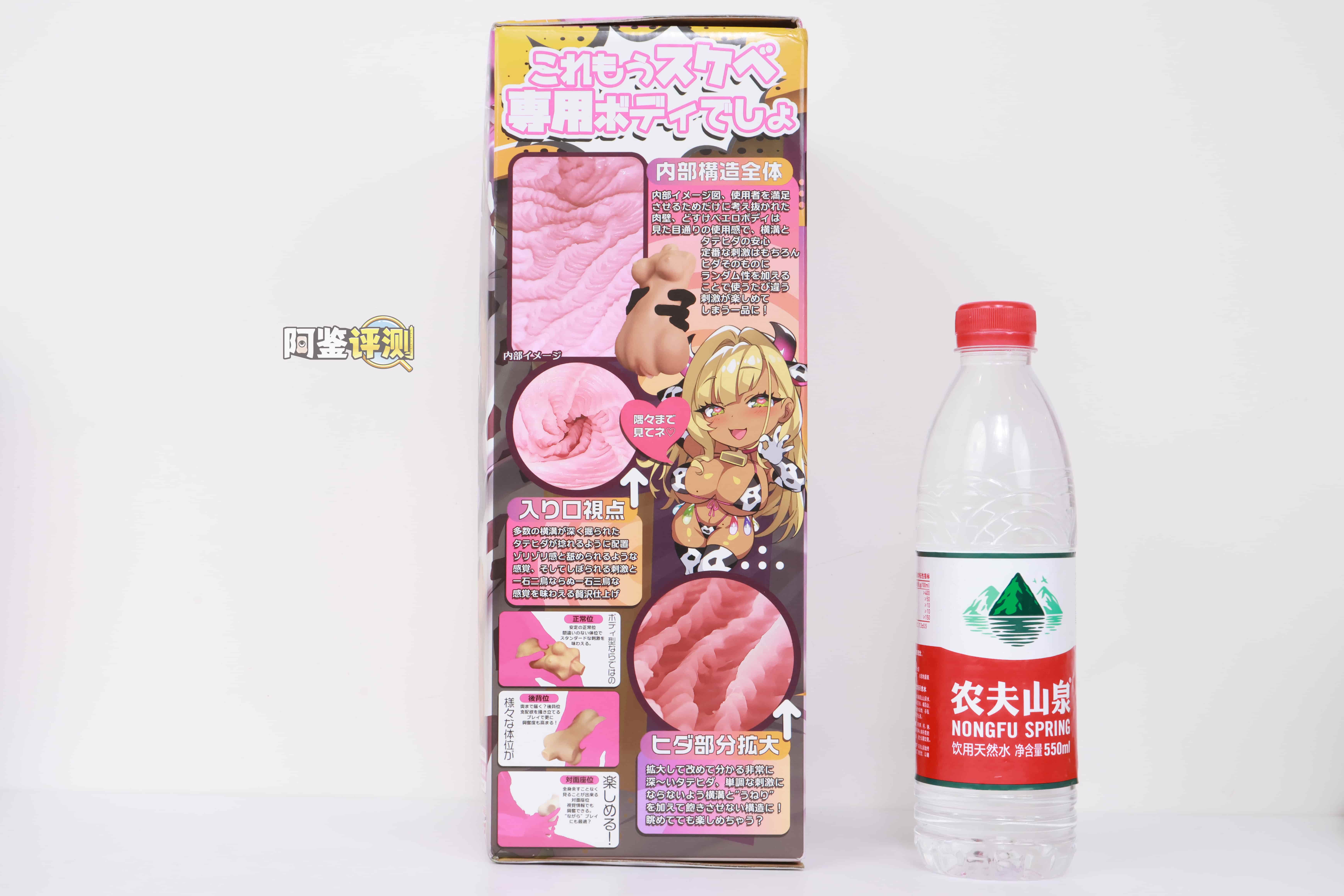 魔眼——“超丰满辣妹”评测!我用过最精致细腻的剐蹭纹理,却被粗糙的外形破坏掉了...