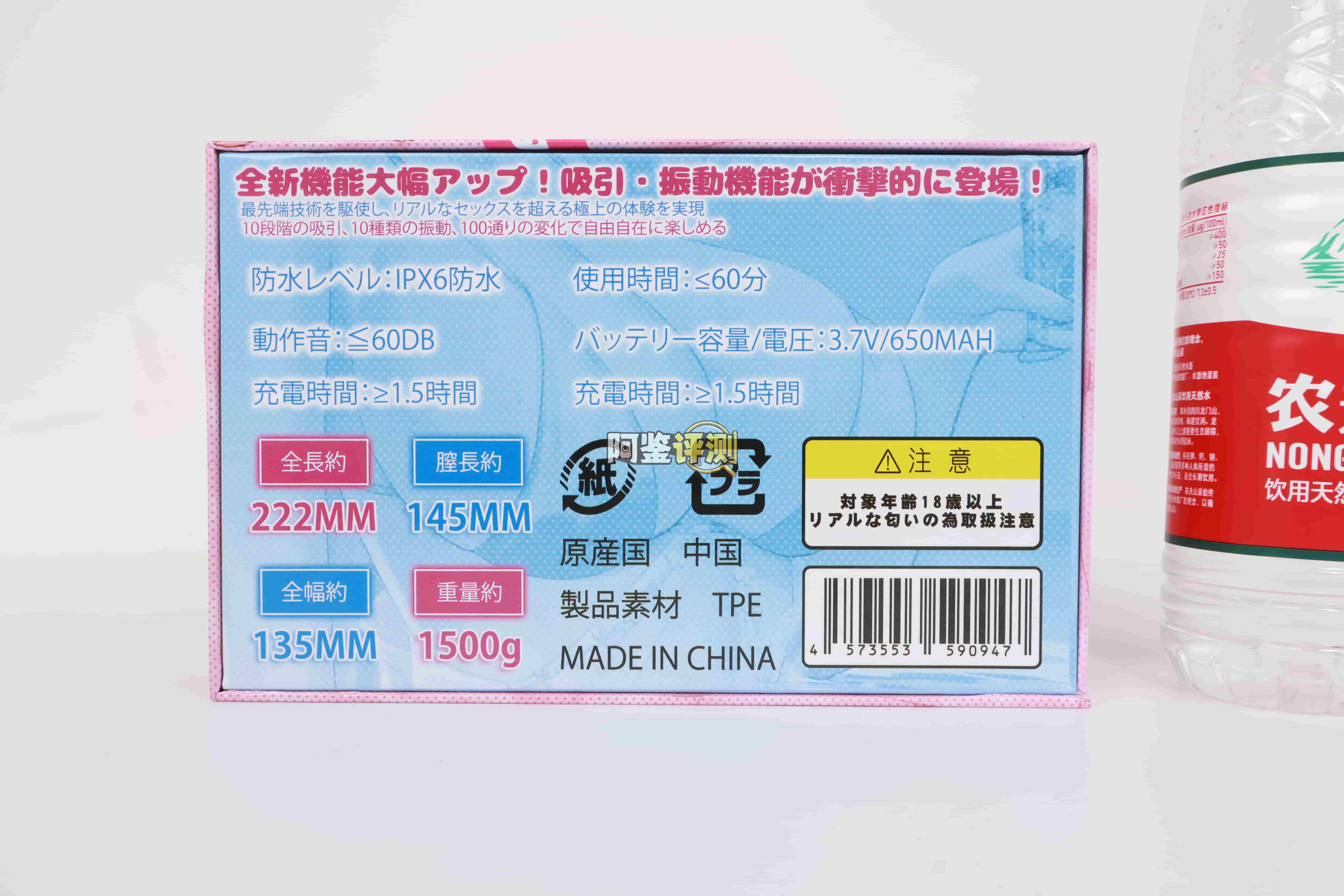 GXP——“白丝壁女3代电动版”评测！感觉是一款.....没太有必要存在的产品...