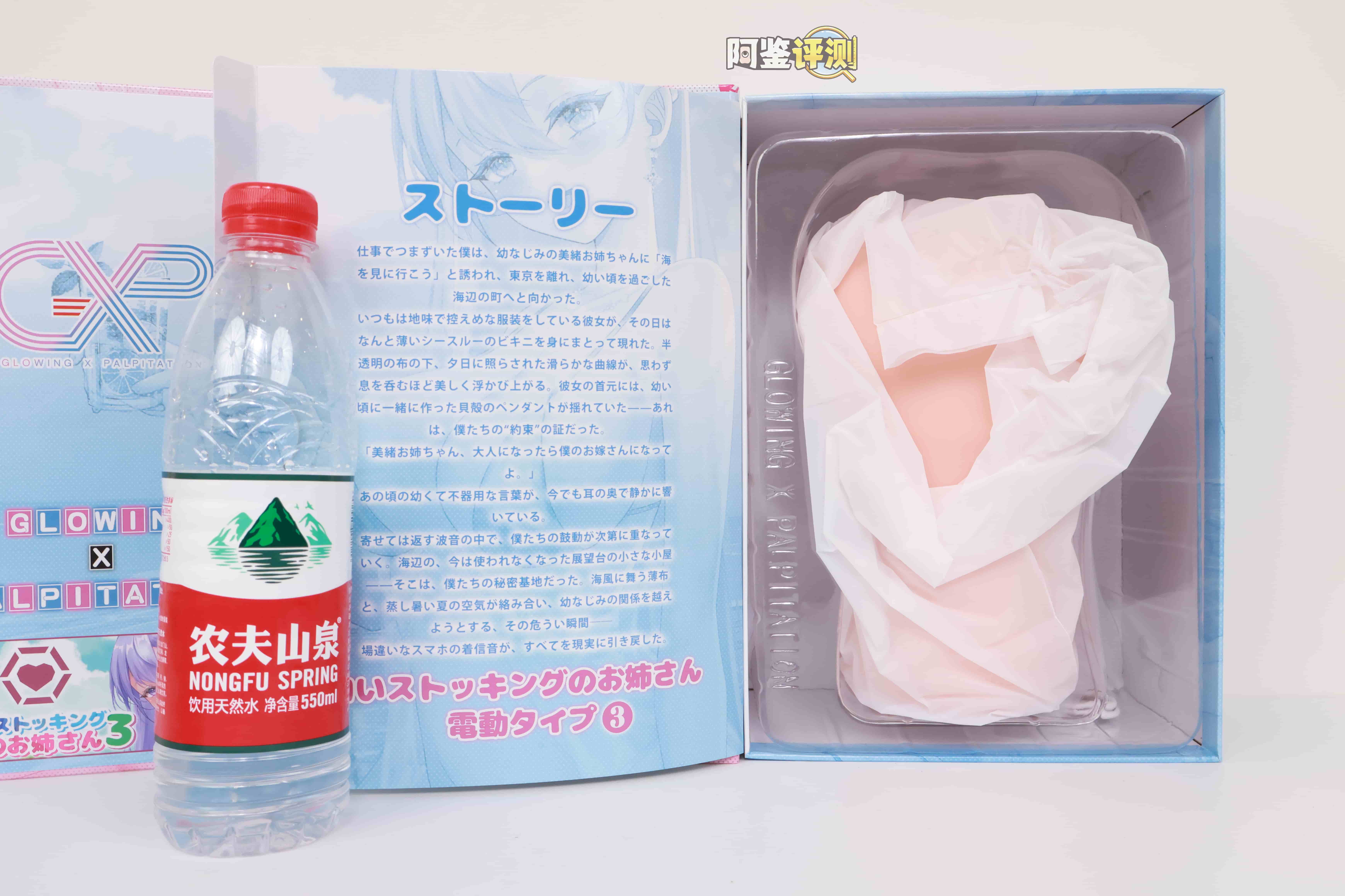 GXP——“白丝壁女3代电动版”评测！感觉是一款.....没太有必要存在的产品...