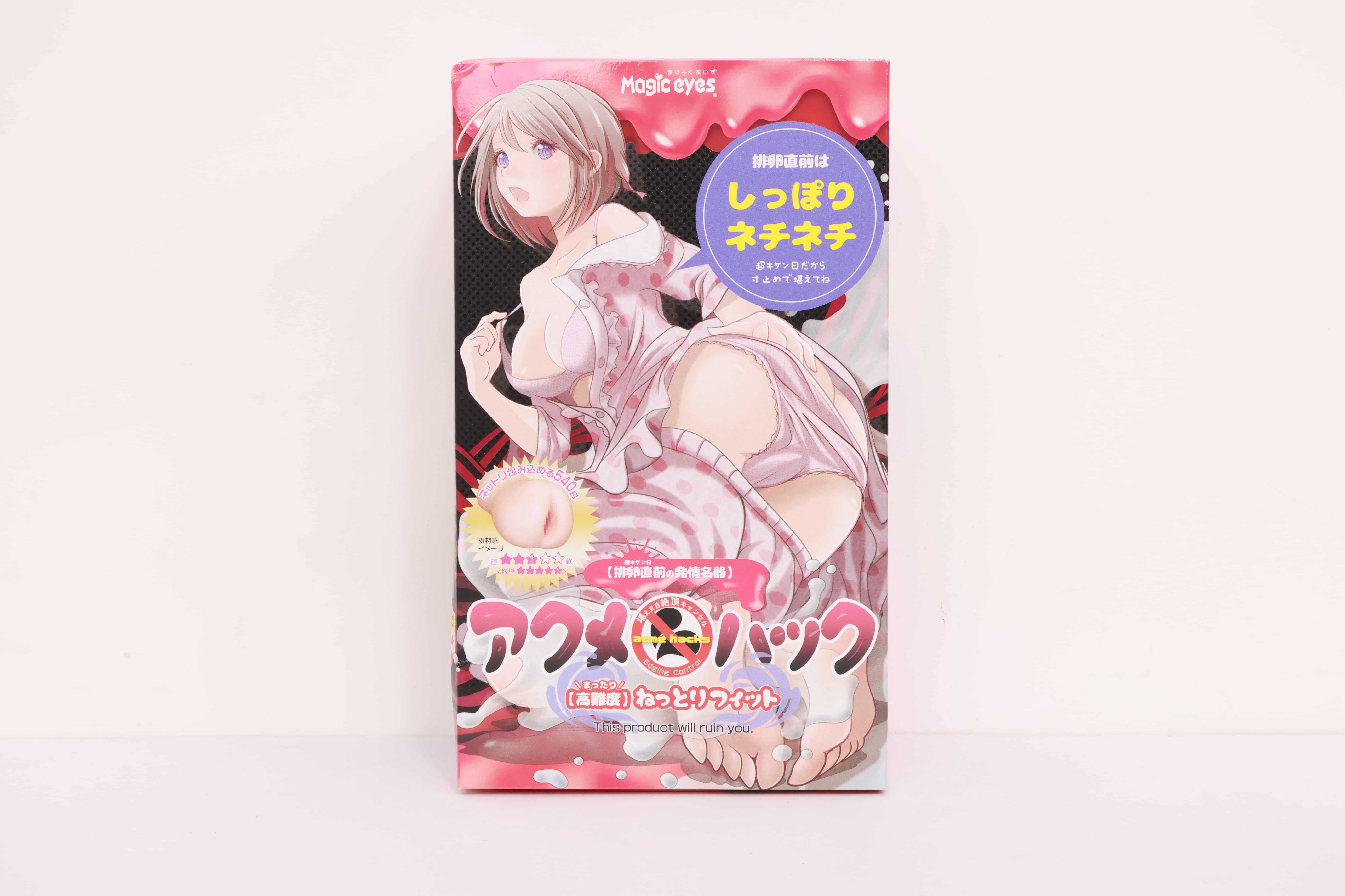 魔眼——"acme hacks(硬)"评测!复杂的黏膜感一旦僵硬起来,就会变得像是“一潭死水”