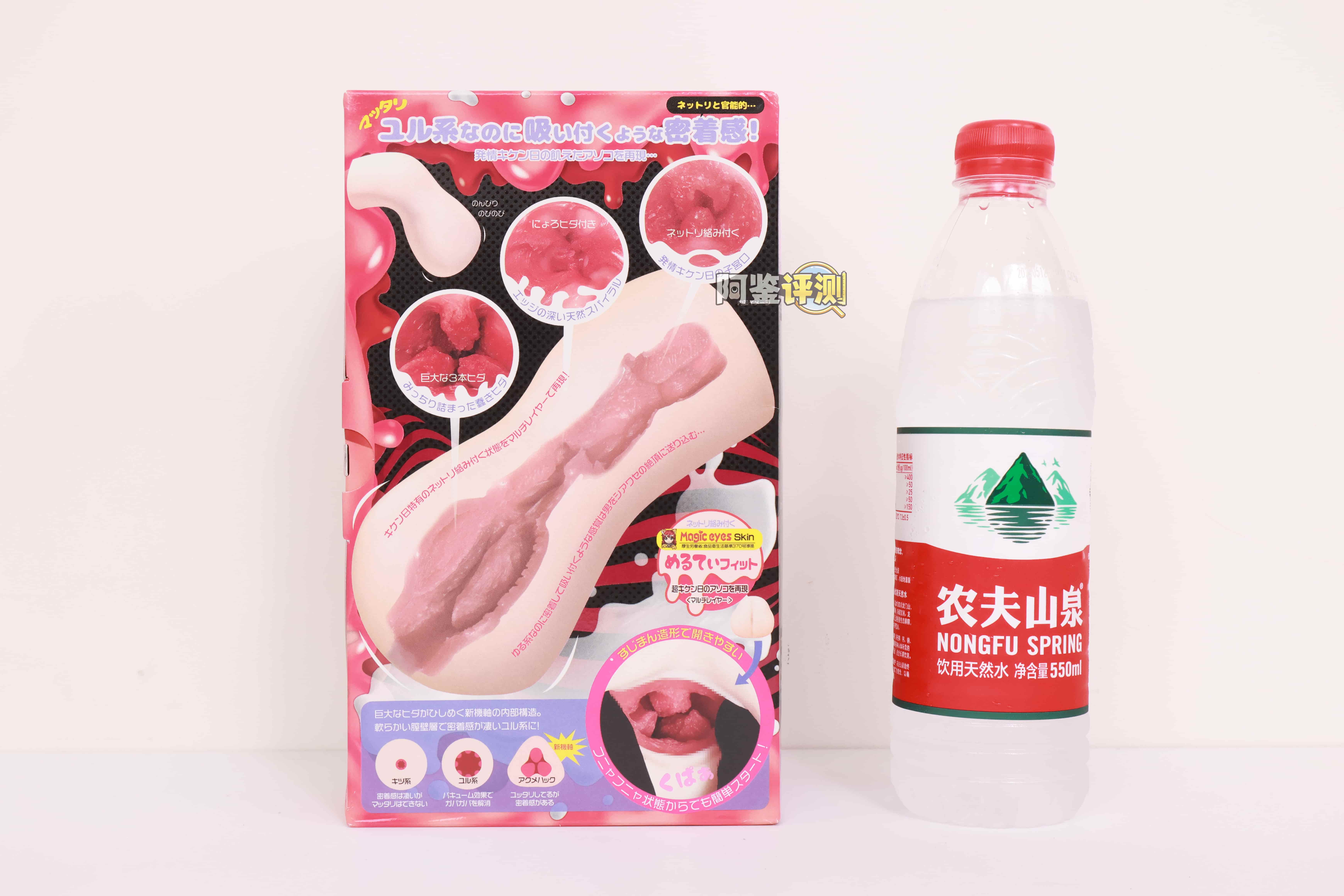 魔眼——"acme hacks(硬)"评测!复杂的黏膜感一旦僵硬起来,就会变得像是“一潭死水”