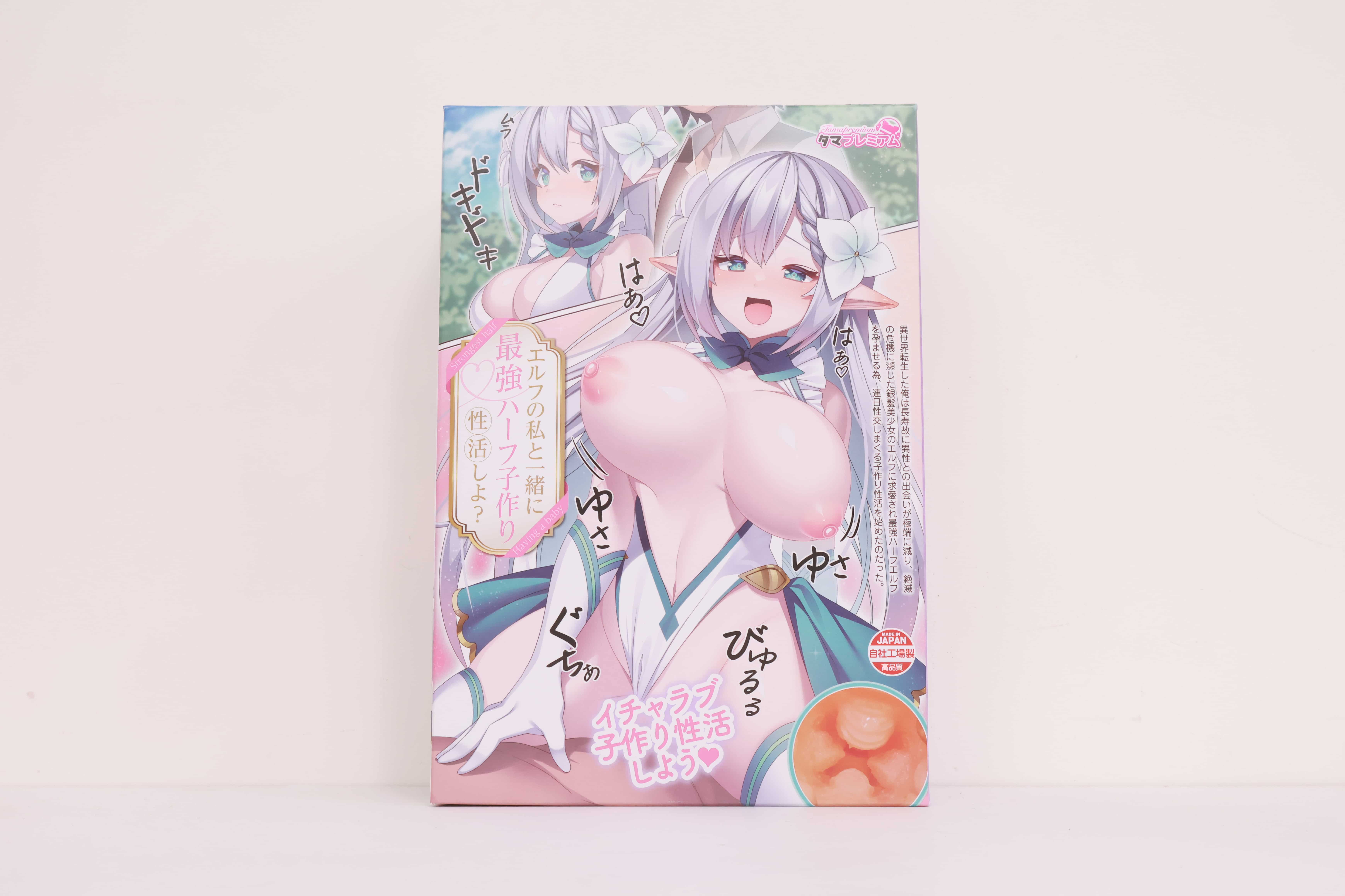 汤玛托易士——"精灵性活"评测!虽然结构上都是充满异物感大球结构,但相比TENGA的海洋球还是差了太多了