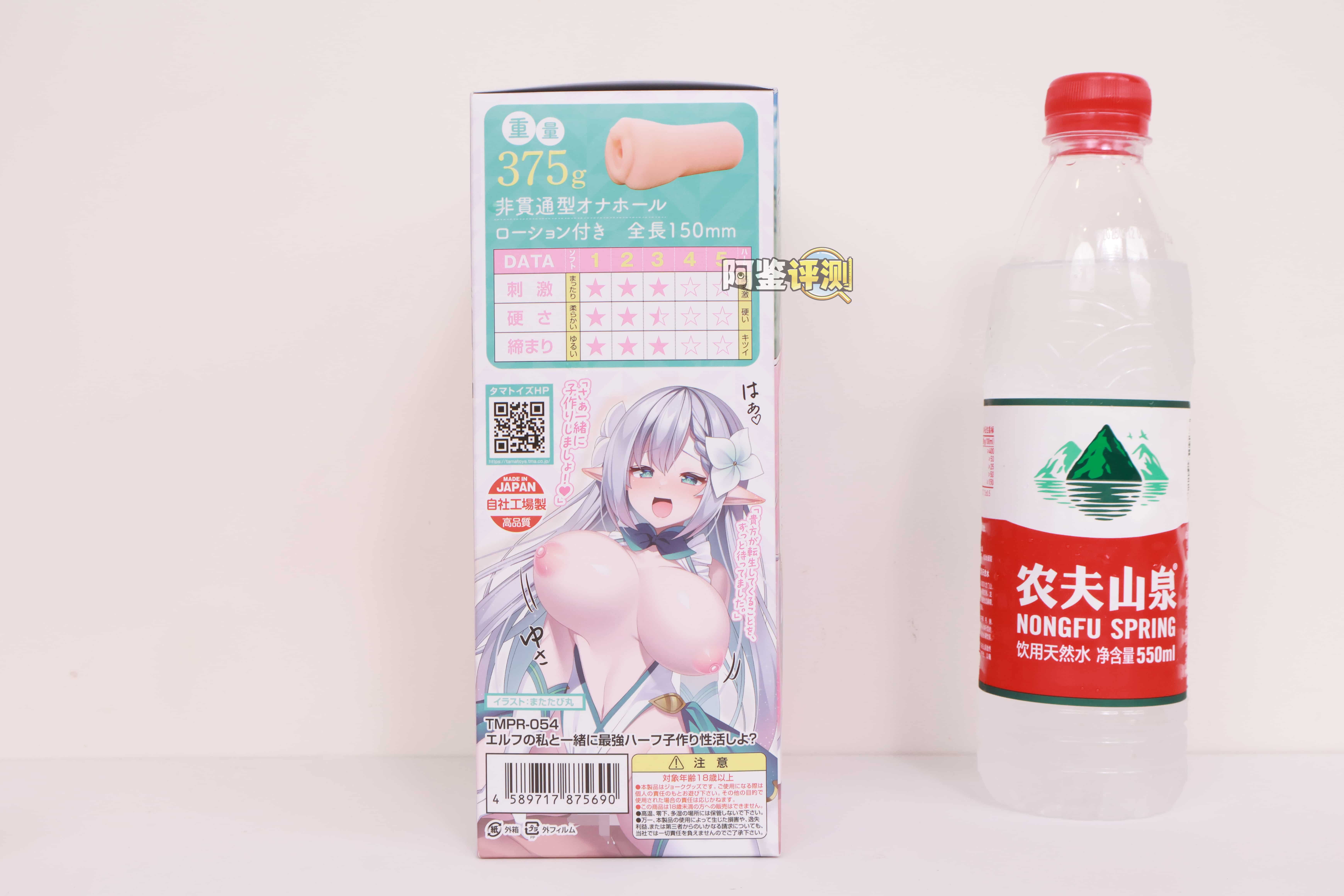 汤玛托易士——"精灵性活"评测!虽然结构上都是充满异物感大球结构,但相比TENGA的海洋球还是差了太多了