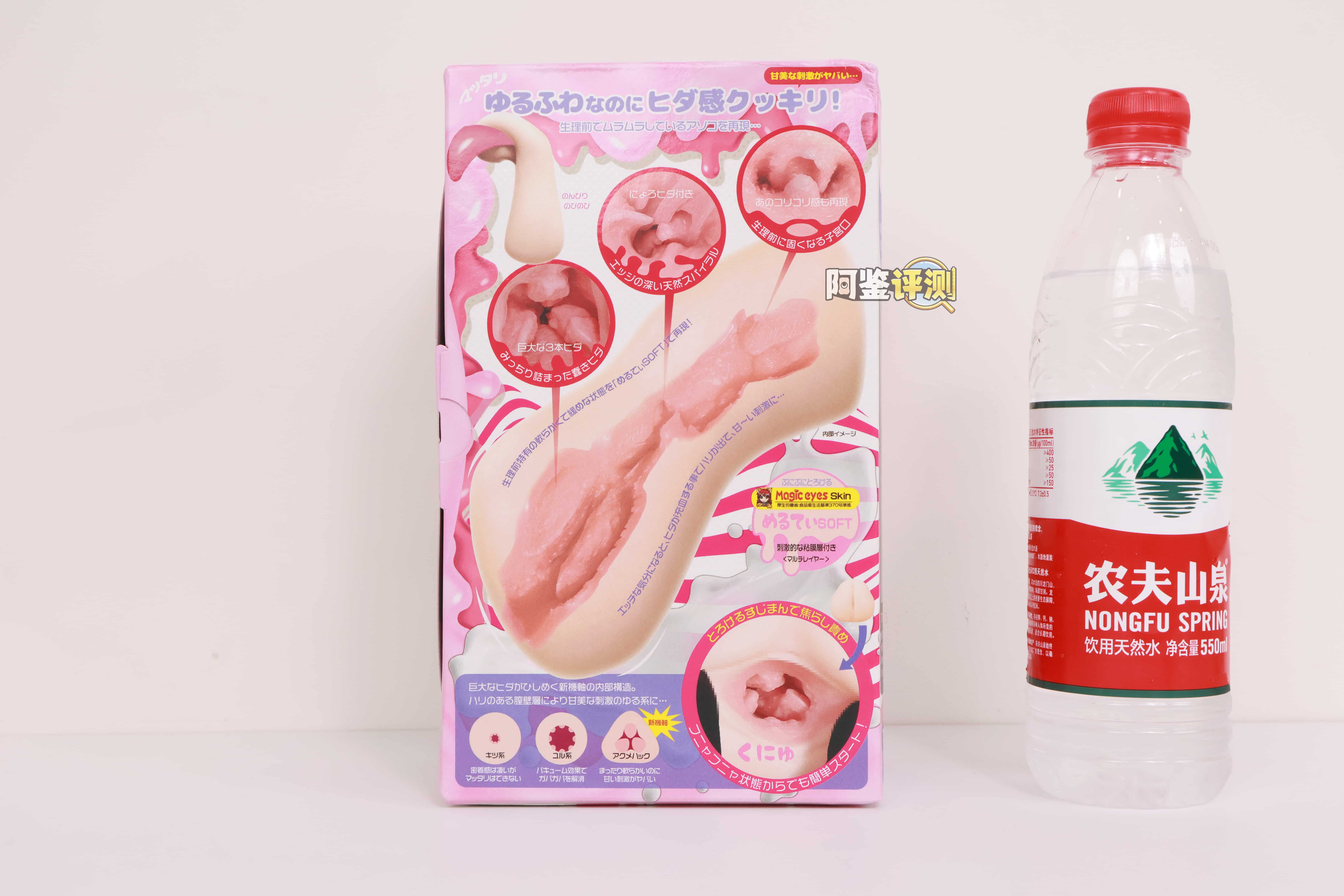 魔眼——"acme hacks(软)"评测!超猎奇的结构用起来居然是丝滑的仿真感,不过大开口的设计露出来的油太多了