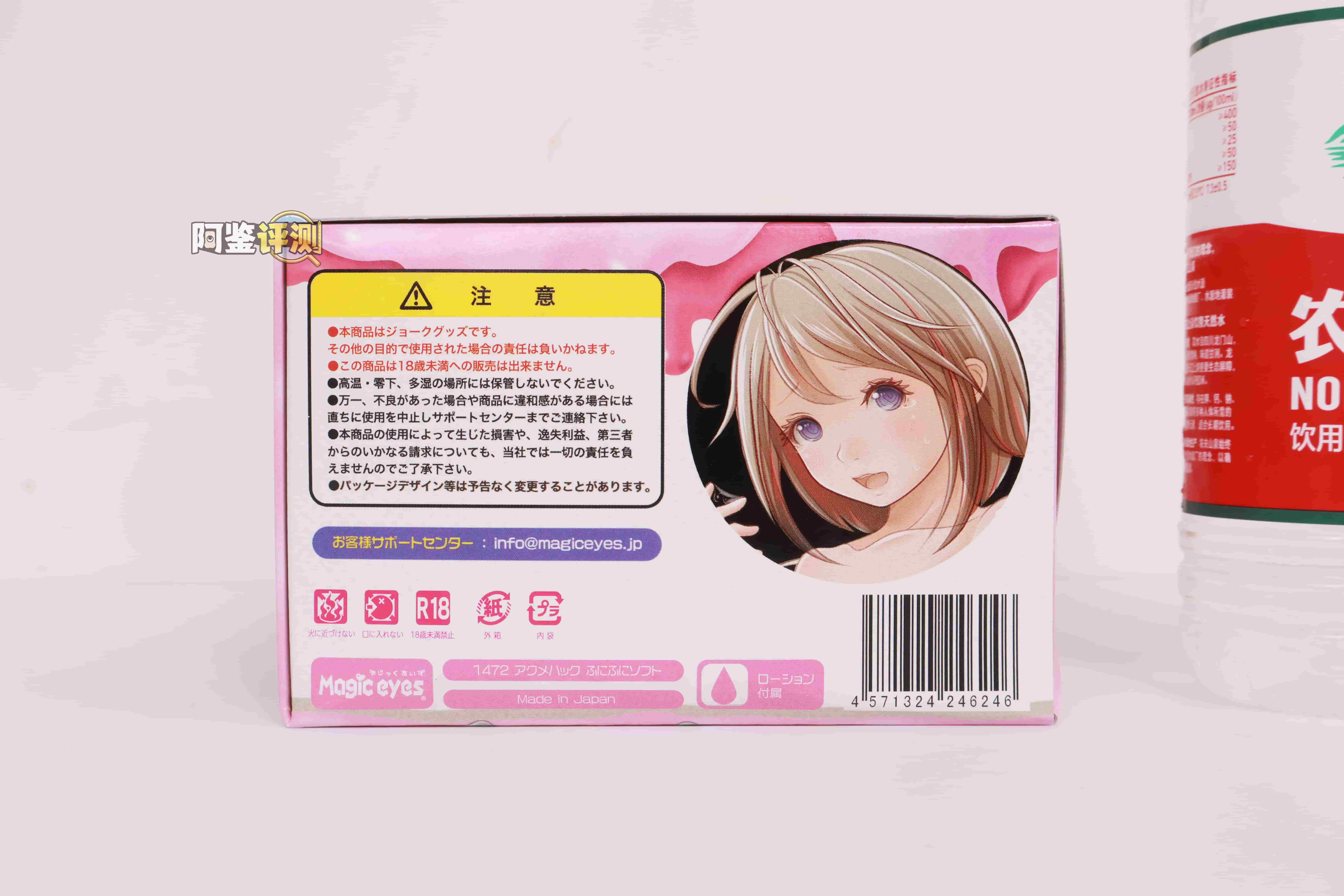 魔眼——"acme hacks（软）"评测！超猎奇的结构用起来居然是丝滑的仿真感，不过大开口的设计露出来的油太多了