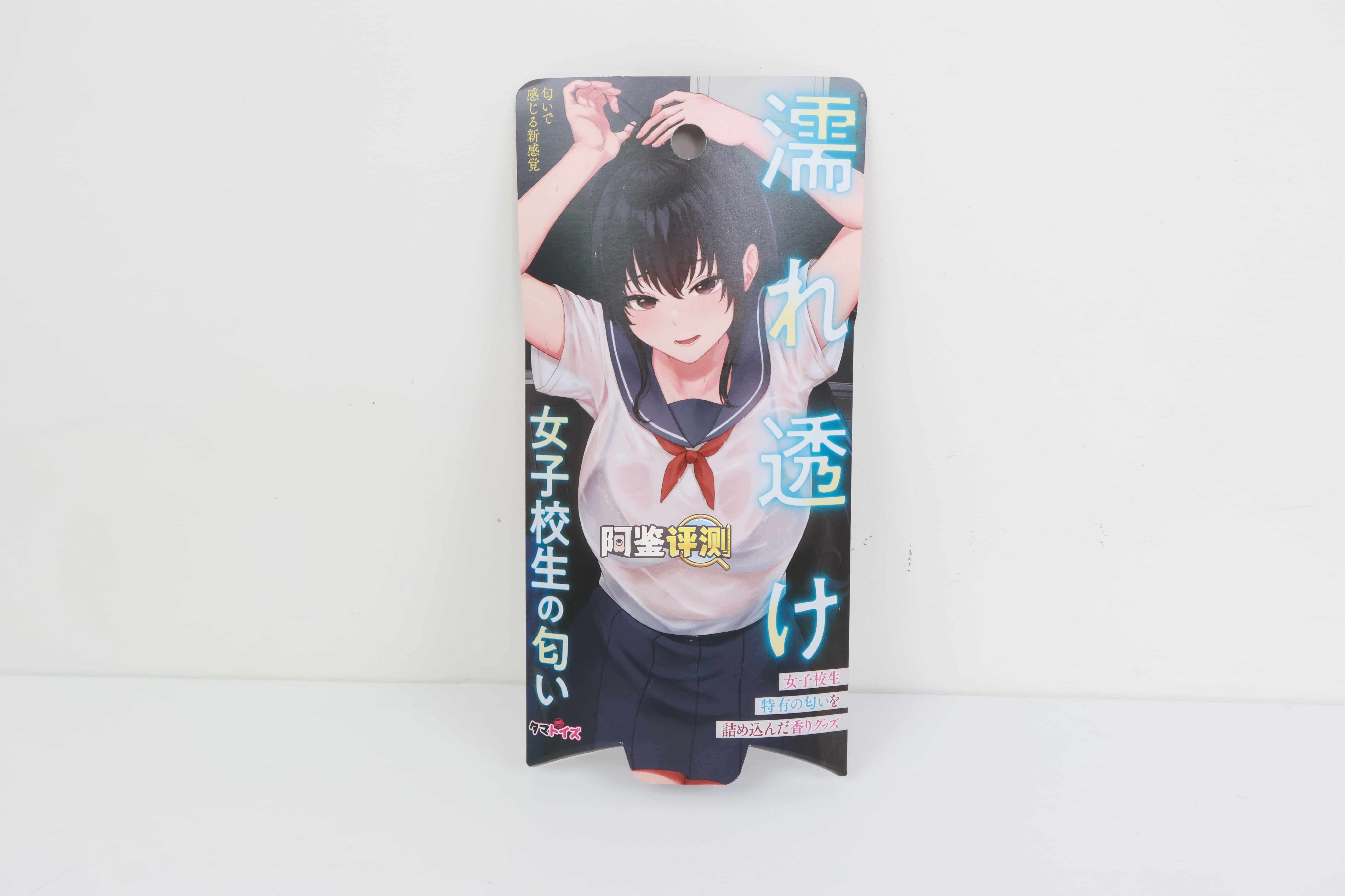 汤玛托易士——"新臭味香水(上)"评测!回归传统的守旧“臭味”配方?奇怪的设定但味道意外地好用