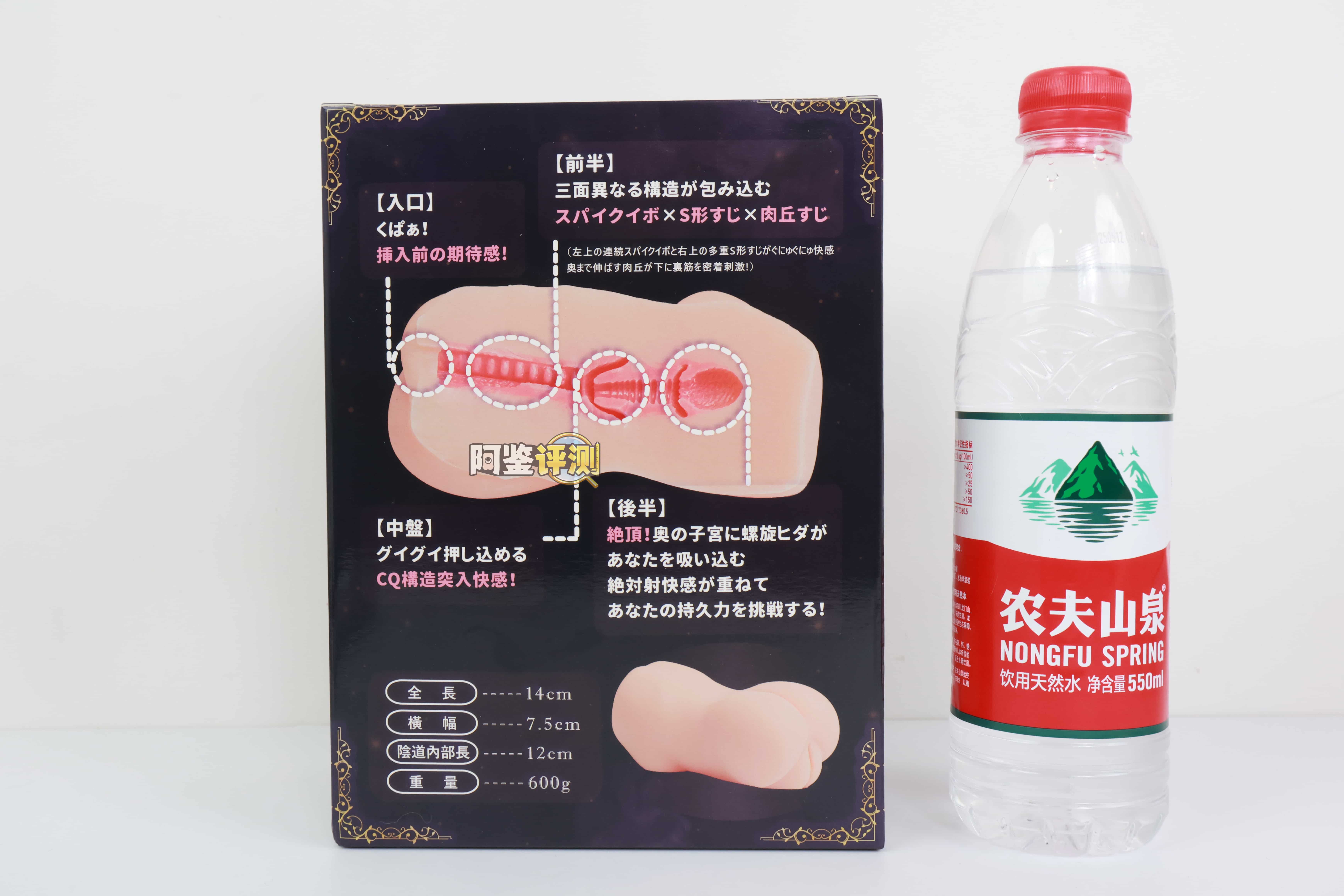 SUIKOMI——"卖杯子的小女孩"评测!这设计可以说是把子宫型杯子的缺点发挥到极致了.....