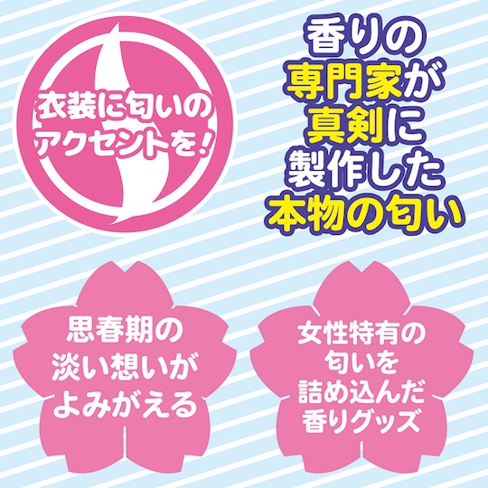 汤玛托易士——"臭味香水(下)"评测!所以其实大嘘笔下的妹子实际上都是奶酪味的吗?!