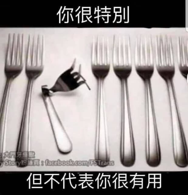 魔眼——“生腔之穴-恶魔”评测!从未有人想过的“肉夹馍”结构,但各结构的组合都非常奇怪....