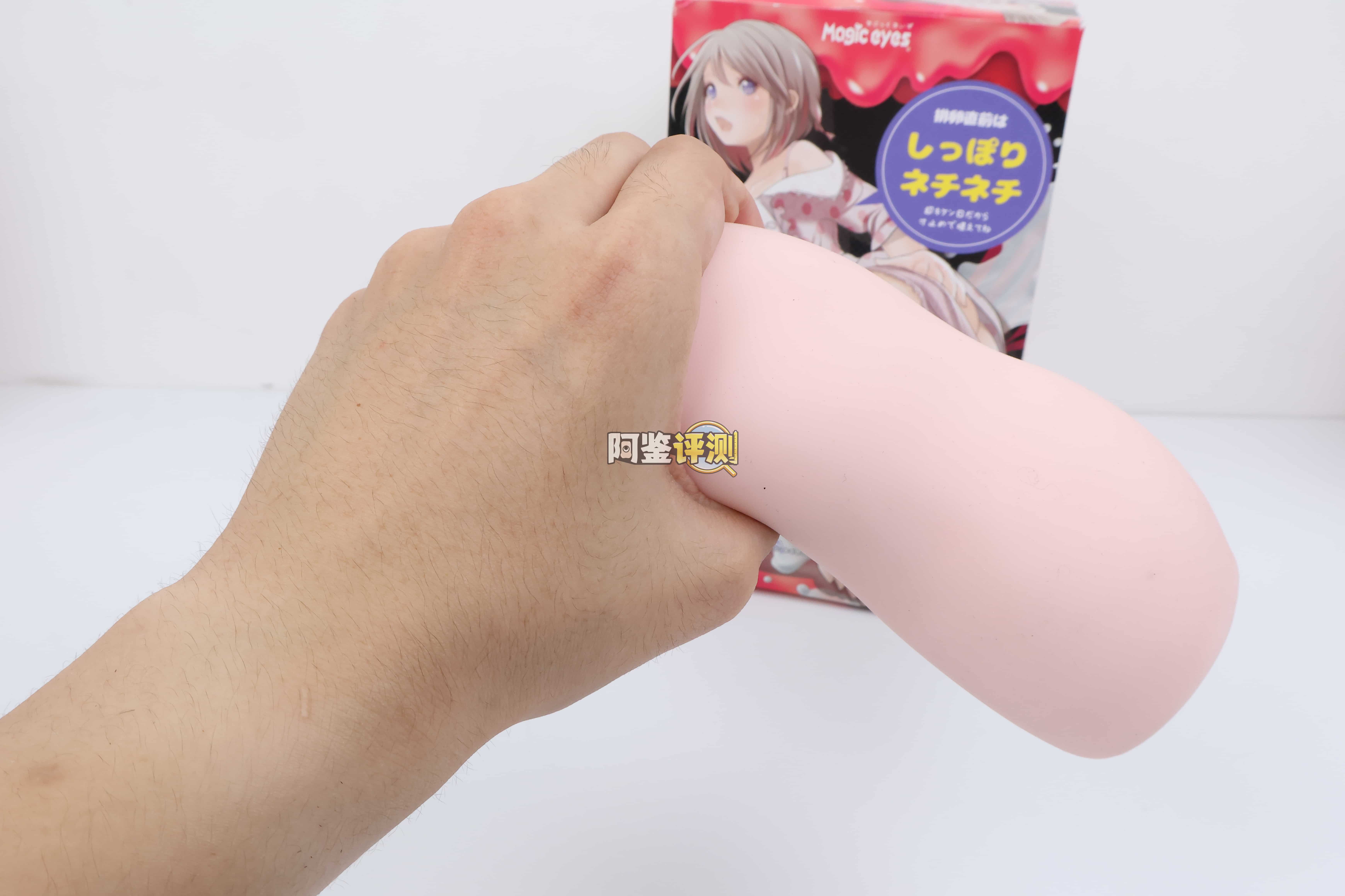 魔眼——"acme hacks（硬）"评测！复杂的黏膜感一旦僵硬起来，就会变得像是“一潭死水”