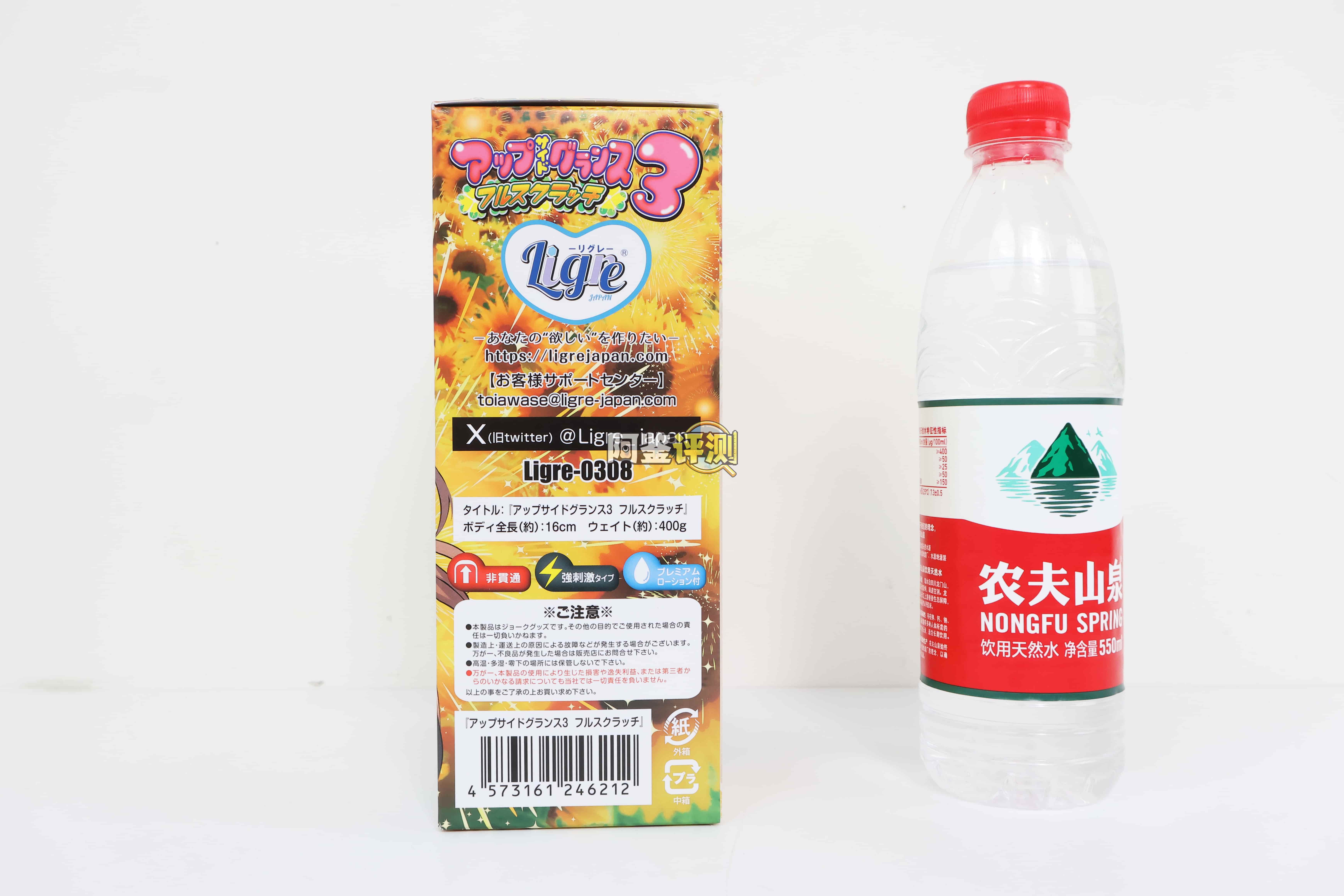 Ligre——"侧上龟头3"评测！直来直去的爽感变少了，但细腻的颗粒感更加明显一些