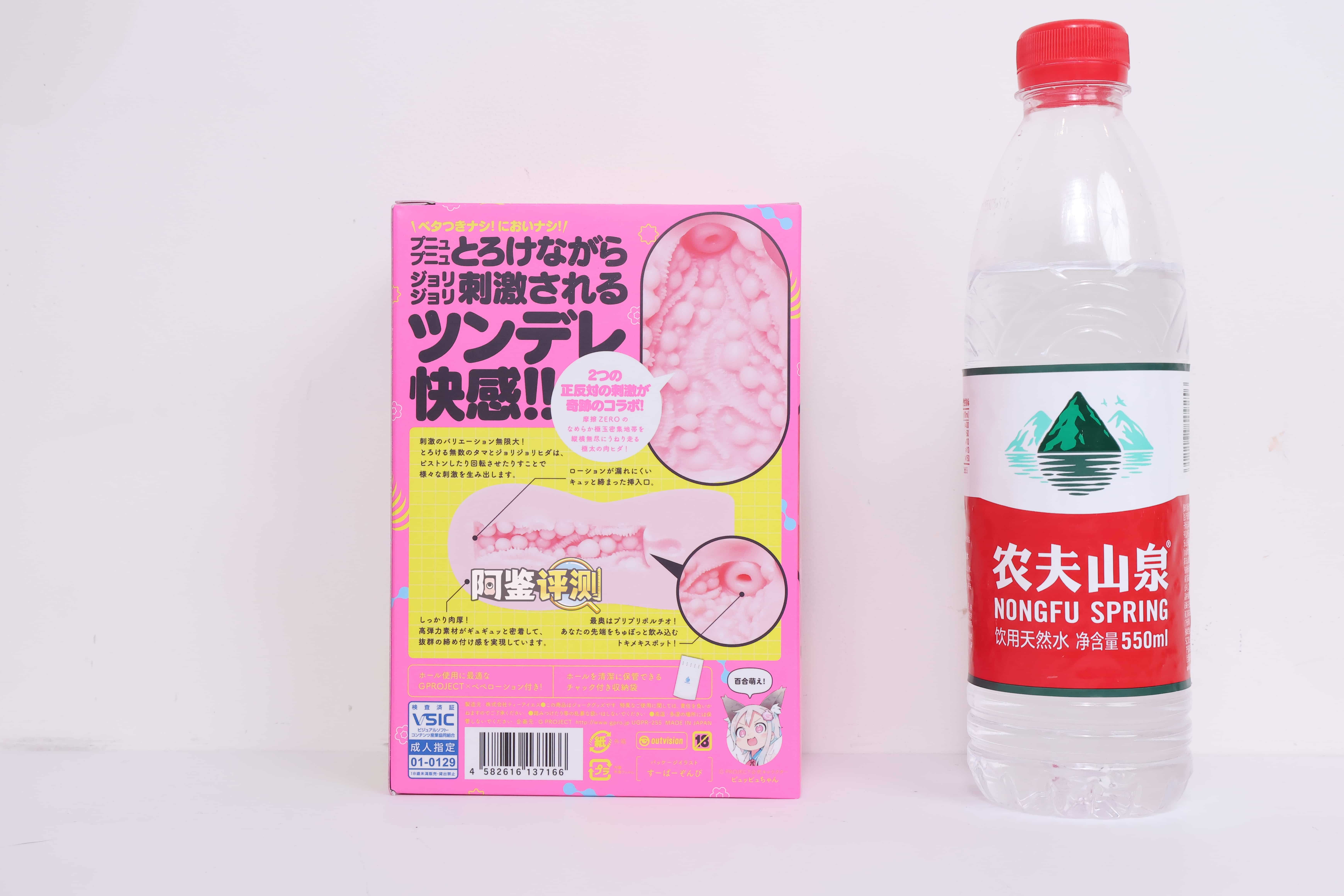 G-project——”六连脉特别版”评测!早年大有名气的高刺激型小杯,真希望磨砂没有做得这么夸张....