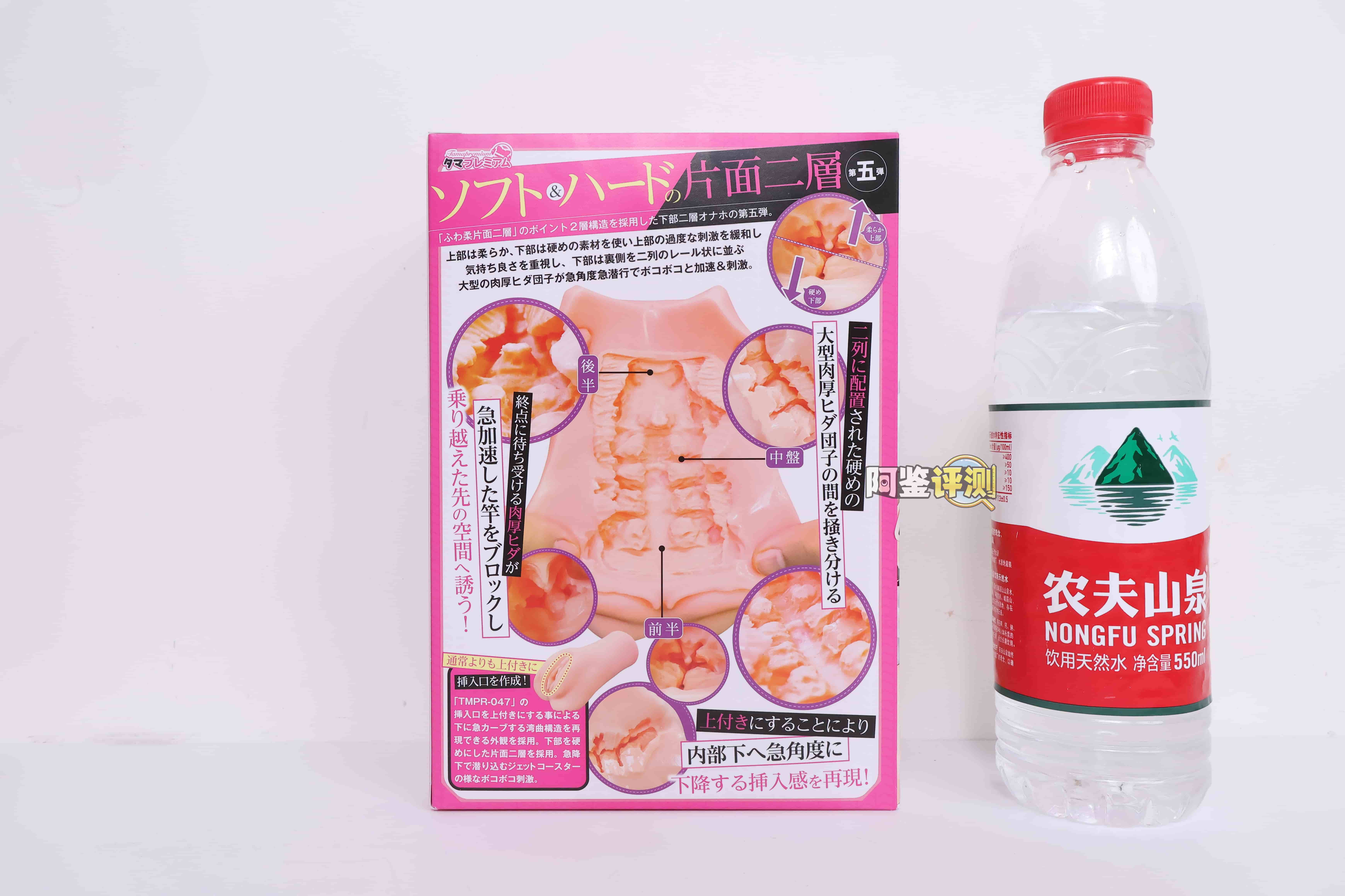 汤马托易士——”同级生”评测!底面加硬的大块“搓衣板”,用起来好像没有想象中那么有趣...