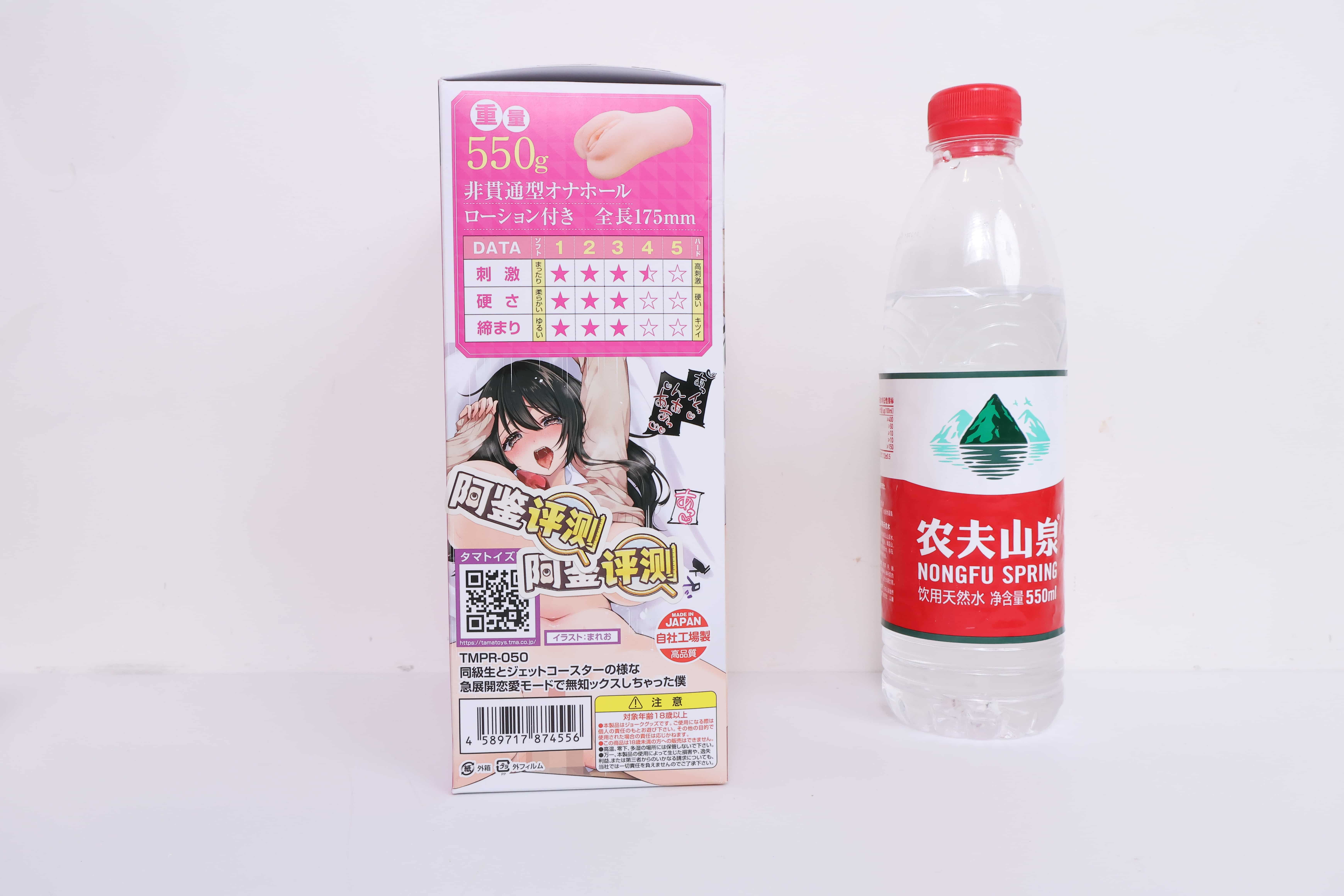 汤马托易士——”同级生”评测！底面加硬的大块“搓衣板”，用起来好像没有想象中那么有趣...