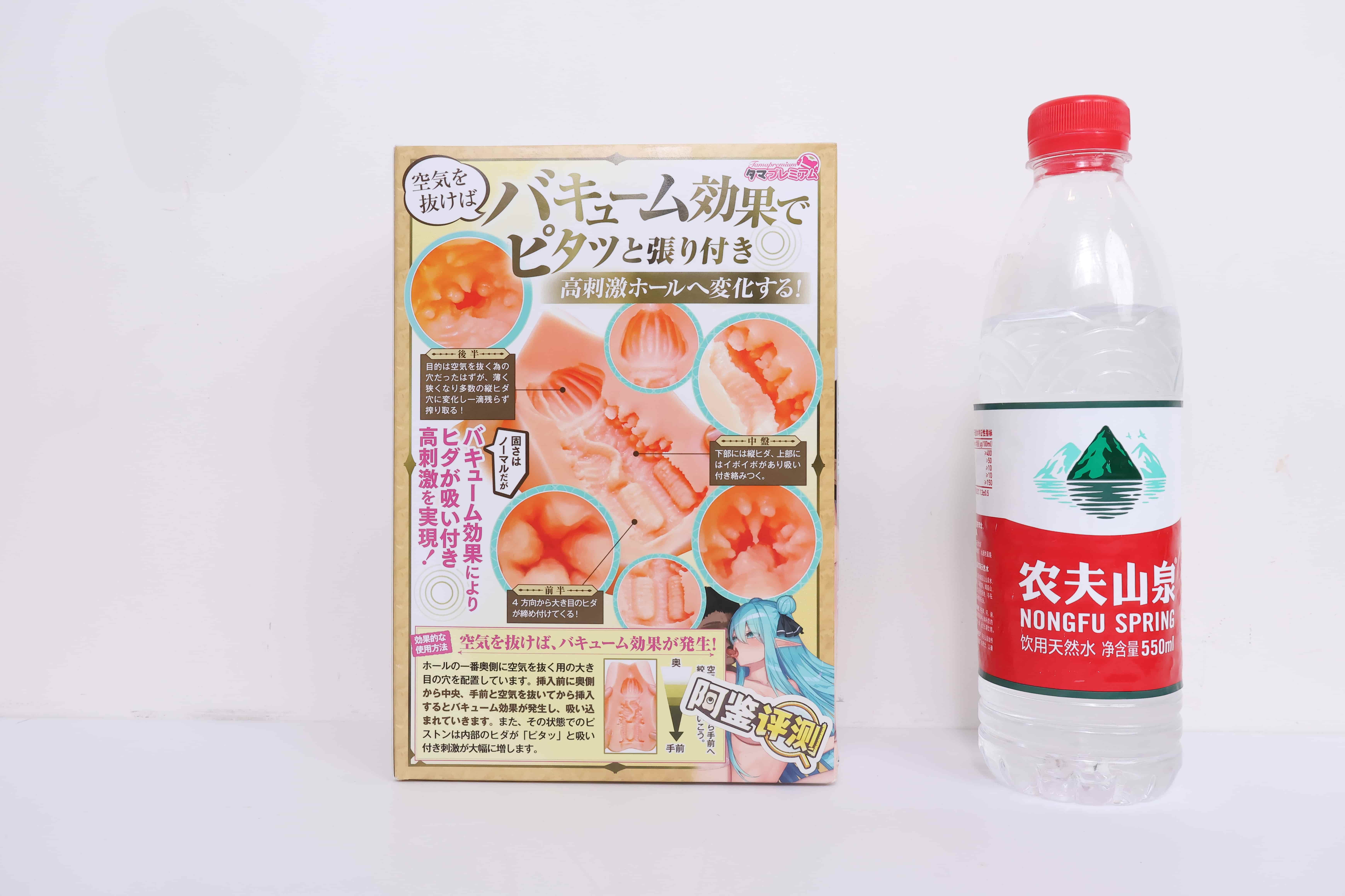 汤马托易士——”异世界精灵”评测!对子炼金术士的一比一模仿版,TPE的材质复刻排气感?根本不行...