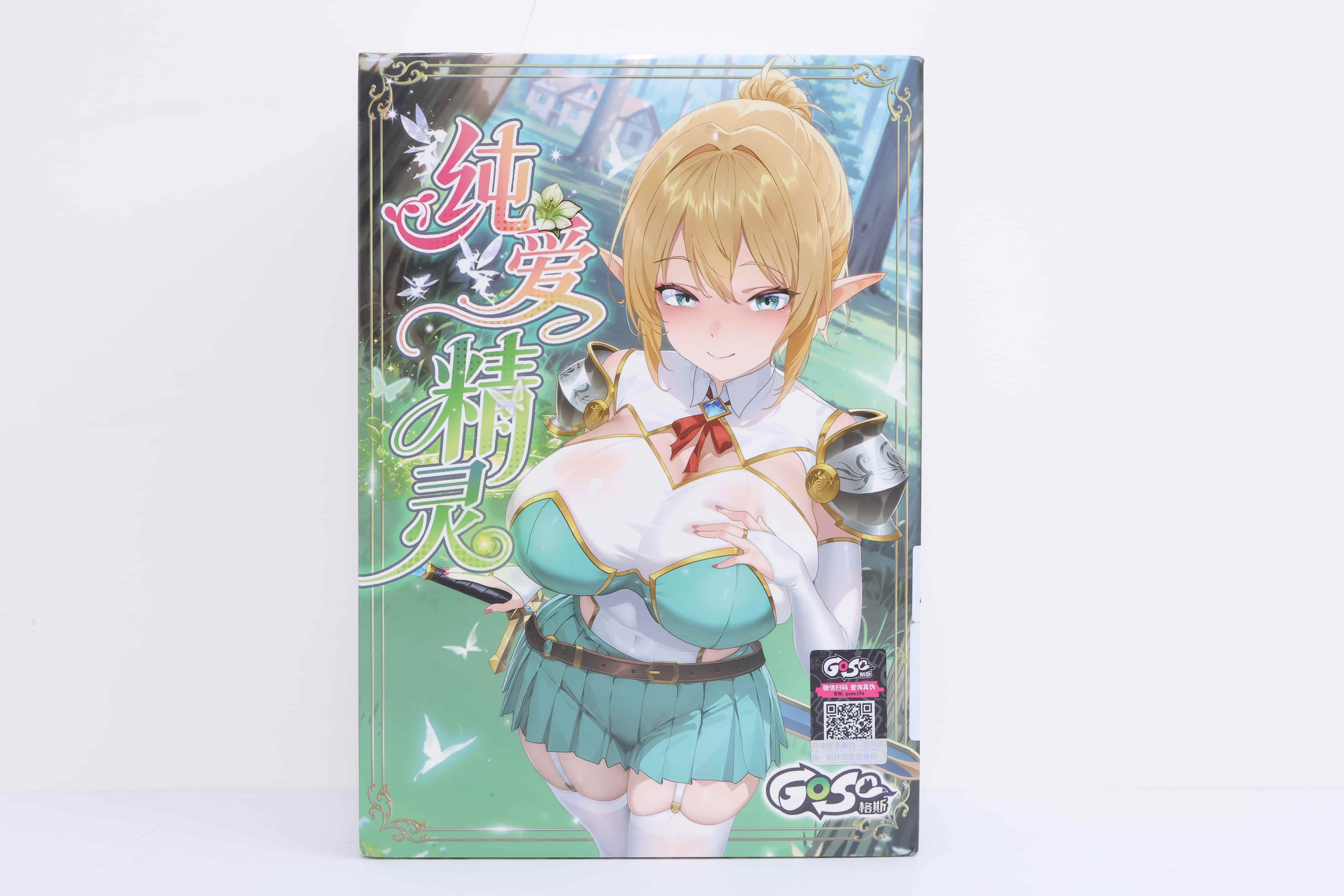 GOSE——”纯爱精灵”评测!普普通通的子宫设计,硬质毛茸茸的“充血结构”