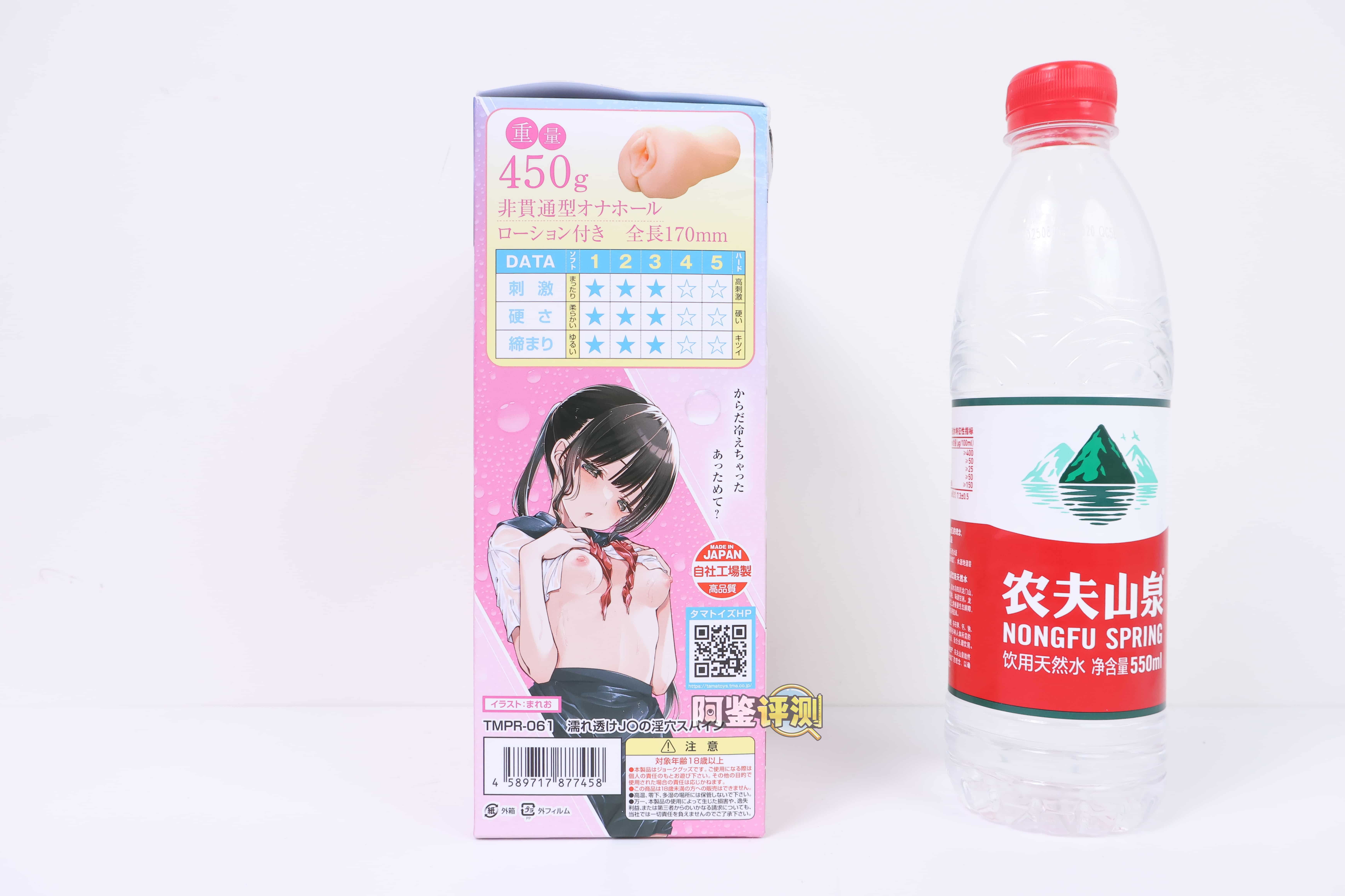 汤马托易士——”湿身淫穴”评测！大结构做进小杯子里，用起来感觉牛子偏来偏去的...