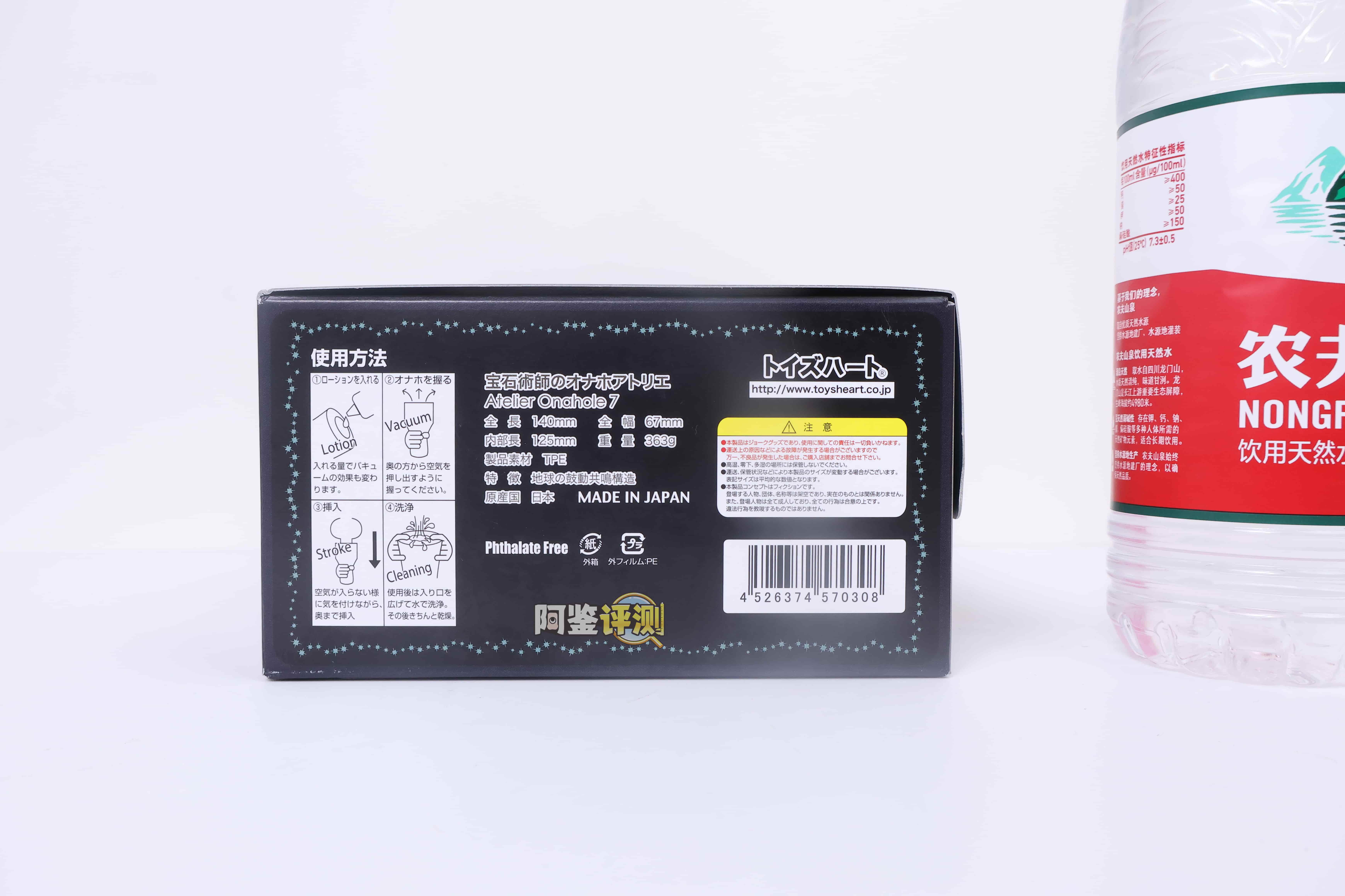 对子哈特——”宝石术士”评测！与排气法完全无缘的大空腔小杯，纹理的密度太低体验非常空洞