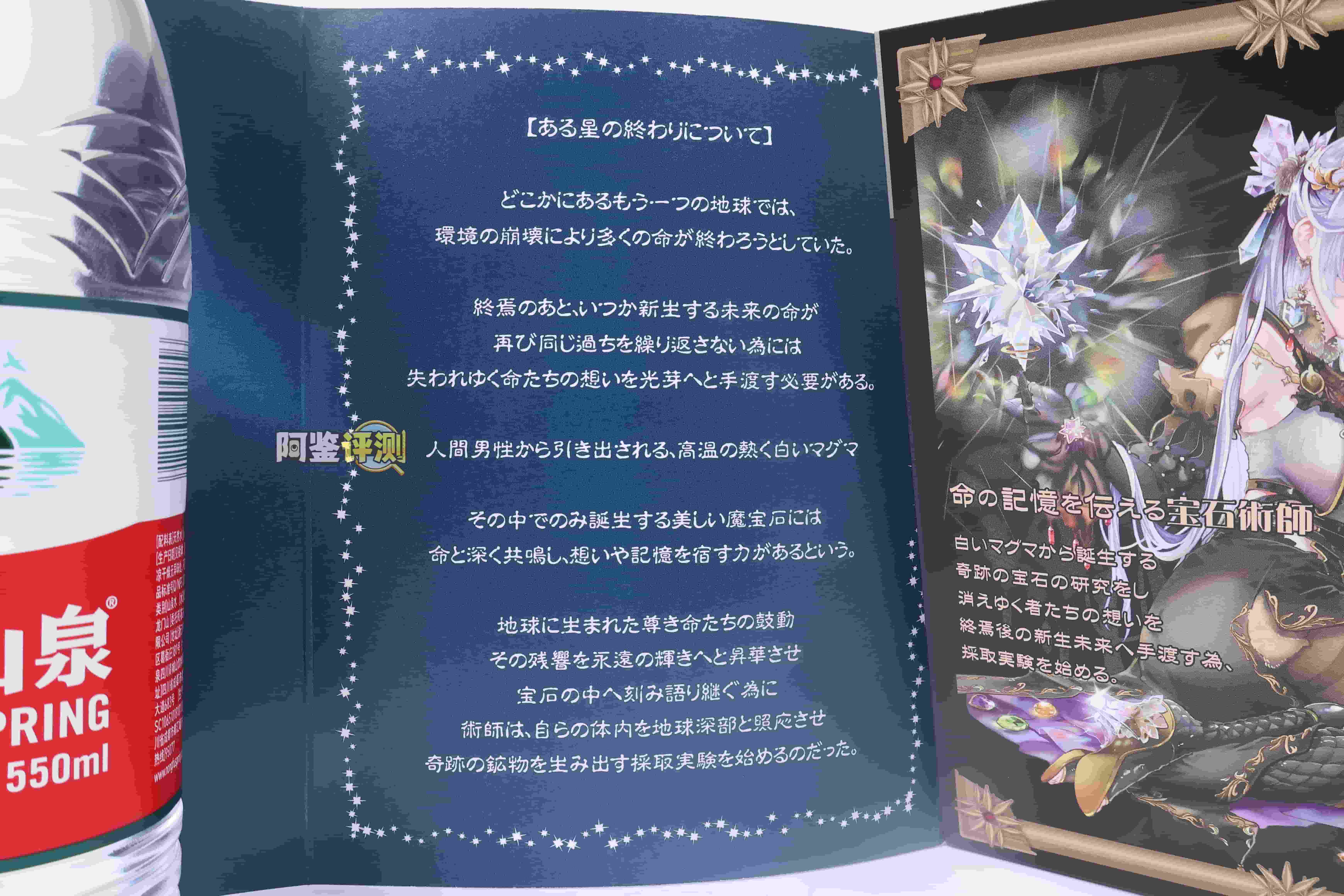 对子哈特——”宝石术士”评测!与排气法完全无缘的大空腔小杯,纹理的密度太低体验非常空洞