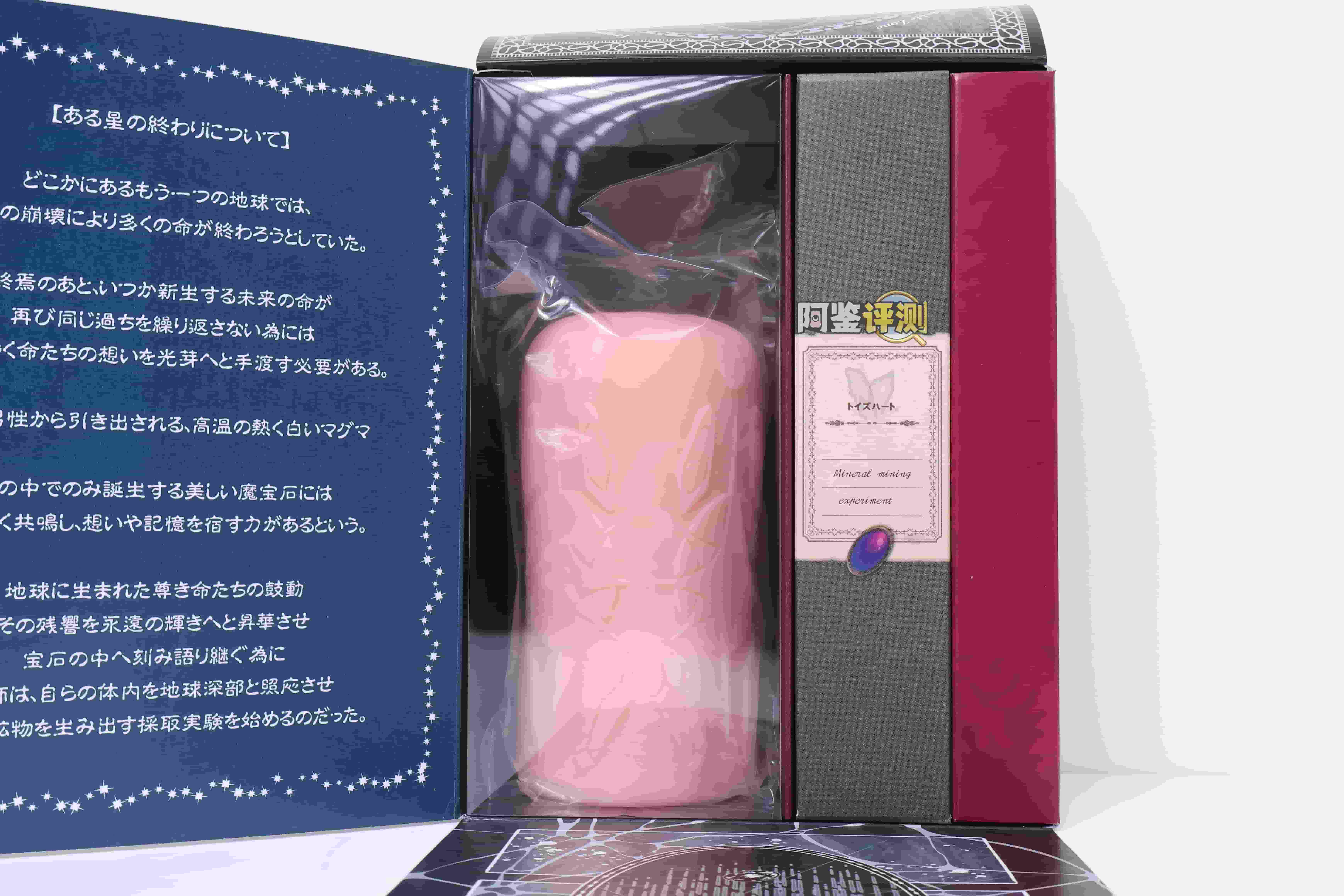 对子哈特——”宝石术士”评测!与排气法完全无缘的大空腔小杯,纹理的密度太低体验非常空洞