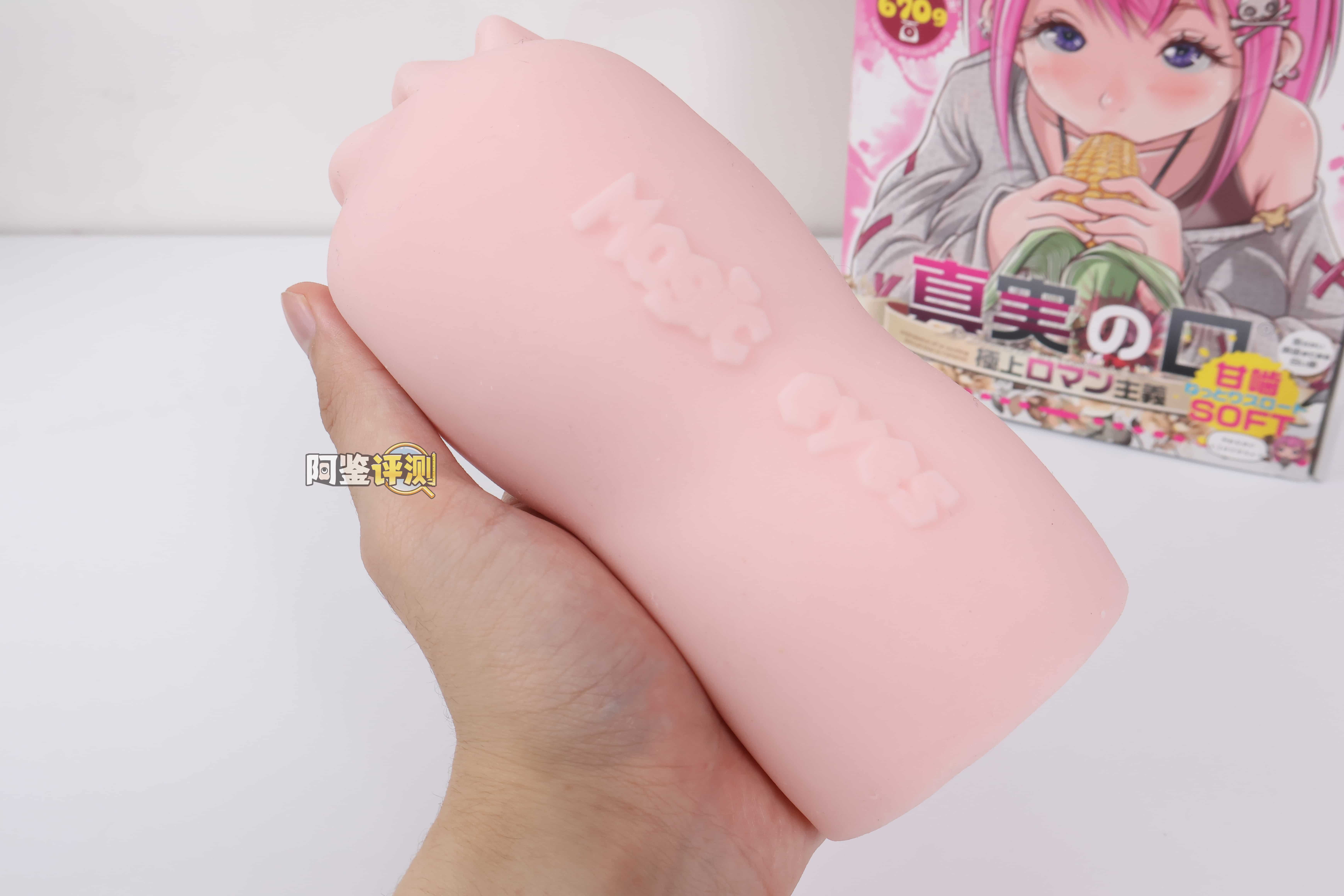 魔眼——“真实之口极上浪漫主义soft”评测！真实感大崩塌！软得已经完全没有口的形状了