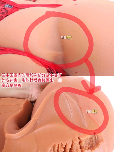 COC——“赤鸢”评测！ 创新工艺的全身软黑皮小身体倒模，设计概念不错但工艺上还有很多问题