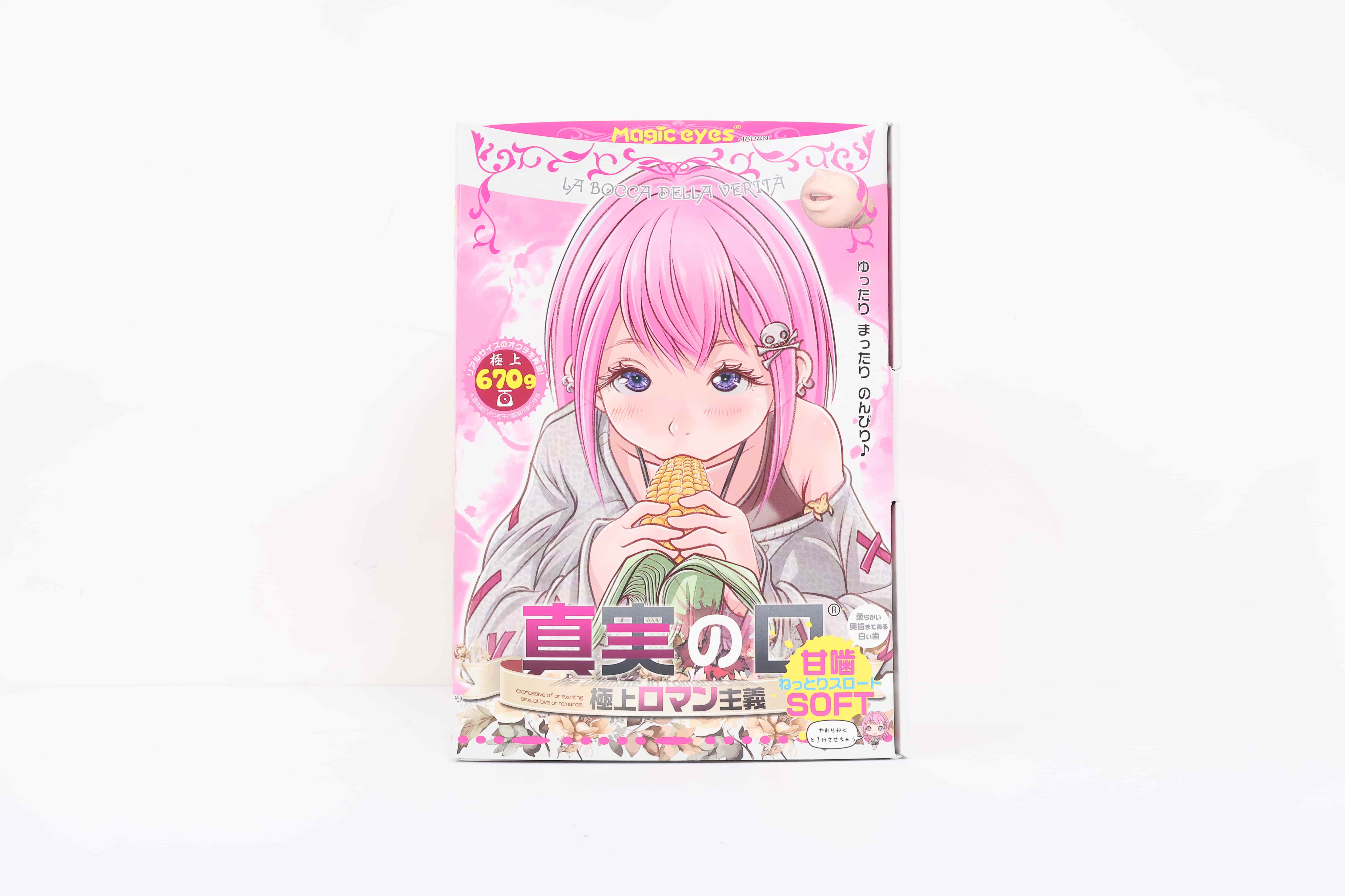 魔眼——“真实之口极上浪漫主义soft”评测！真实感大崩塌！软得已经完全没有口的形状了