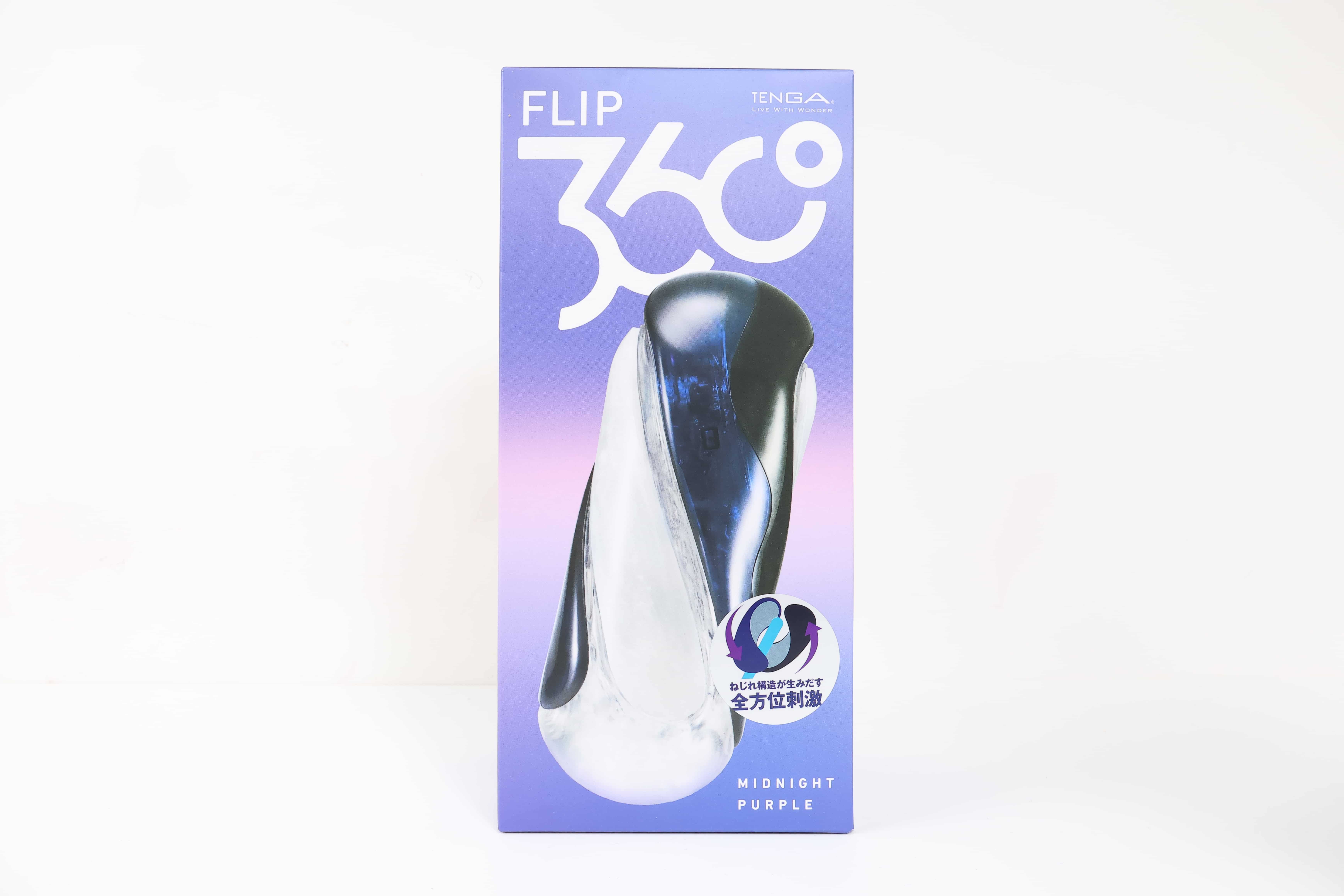 TENGA——“FLIP360（午夜紫/极光绿）”评测！旋转结构的新玩法，似乎破坏了FLIP原本的简洁设计