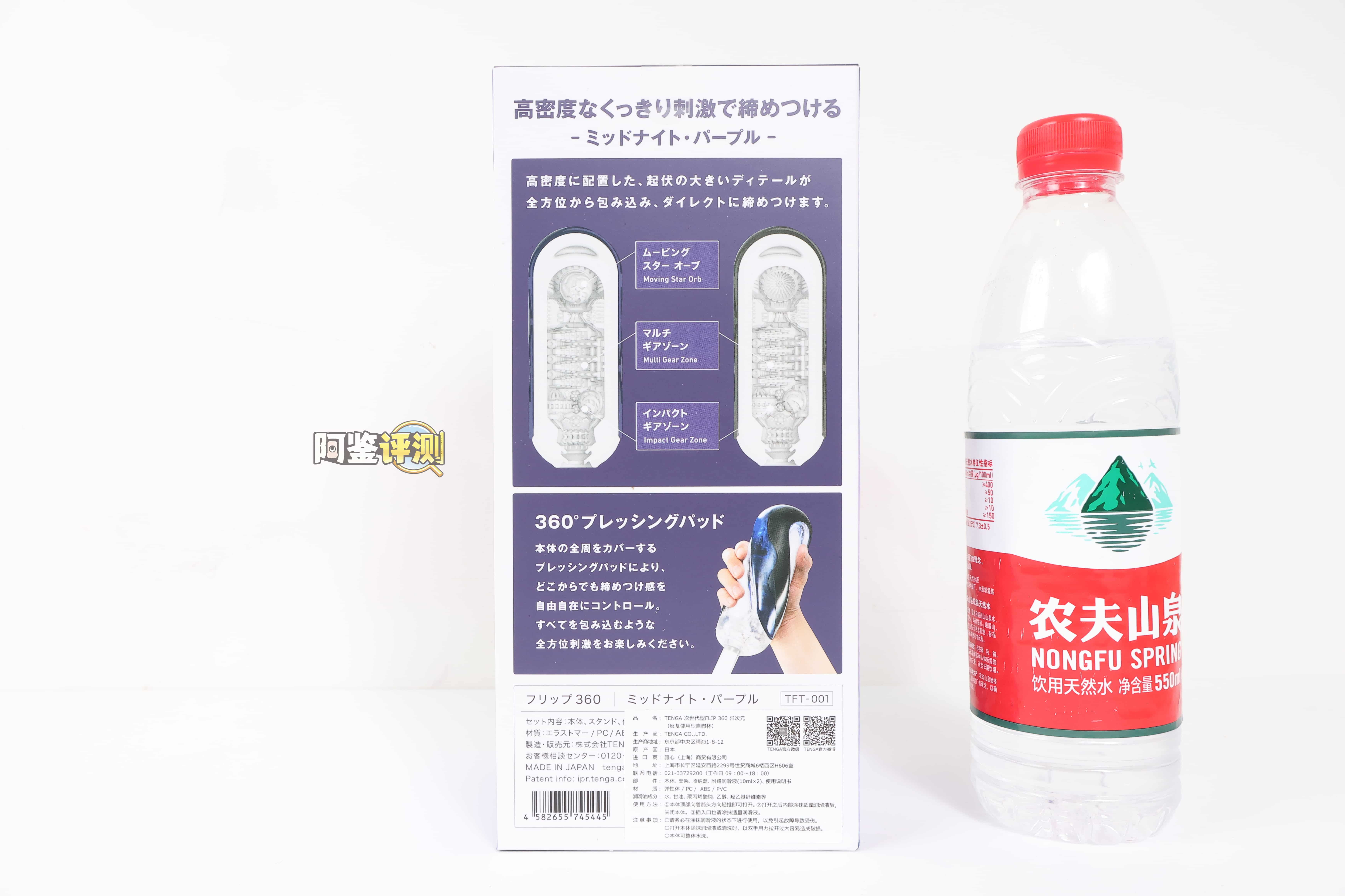 TENGA——“FLIP360（午夜紫/极光绿）”评测！旋转结构的新玩法，似乎破坏了FLIP原本的简洁设计