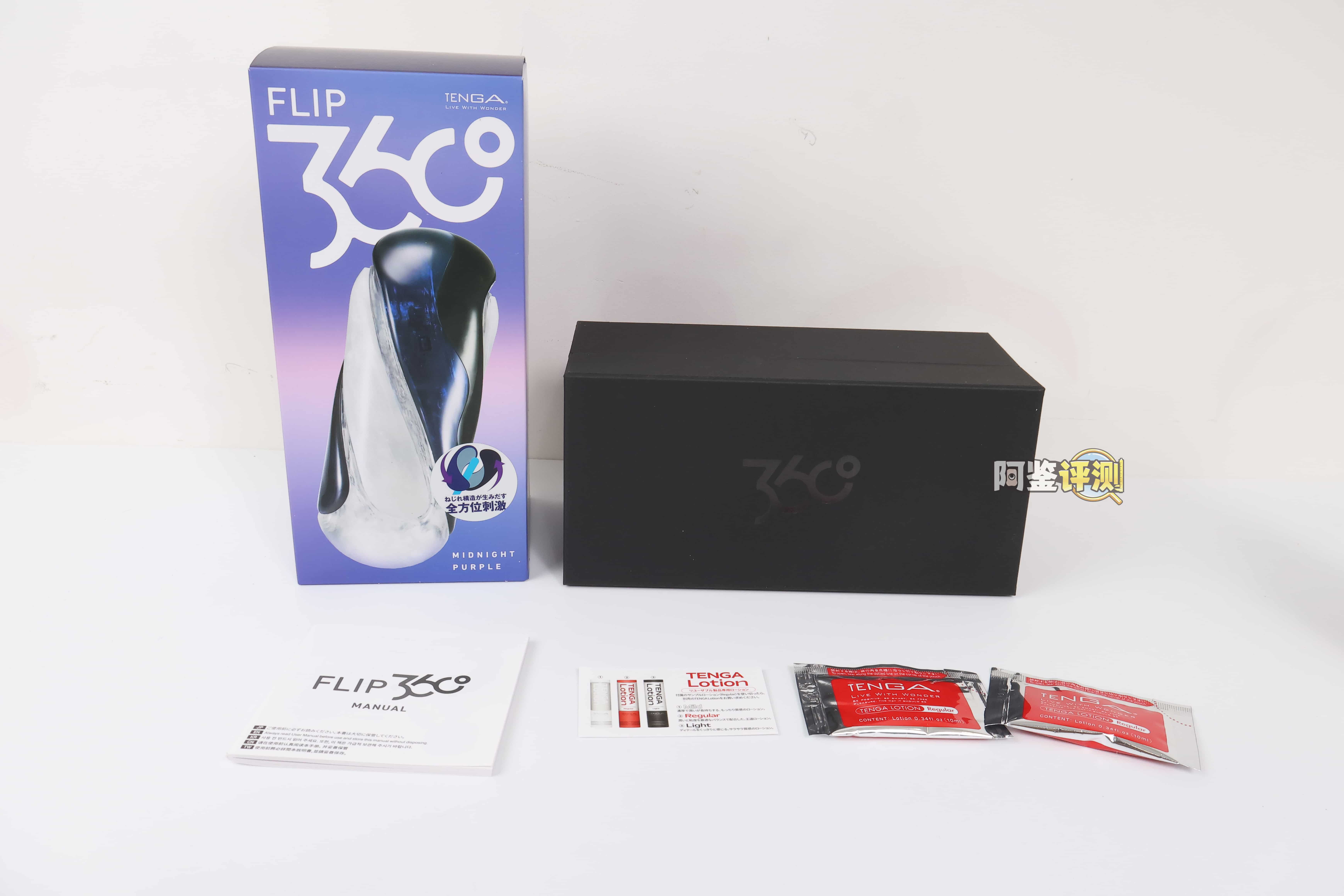 TENGA——“FLIP360（午夜紫/极光绿）”评测！旋转结构的新玩法，似乎破坏了FLIP原本的简洁设计