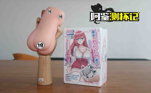 LoveFactor——“御神子”评测!新手入门万金油,驱散内心淫魔的纯良巫女!