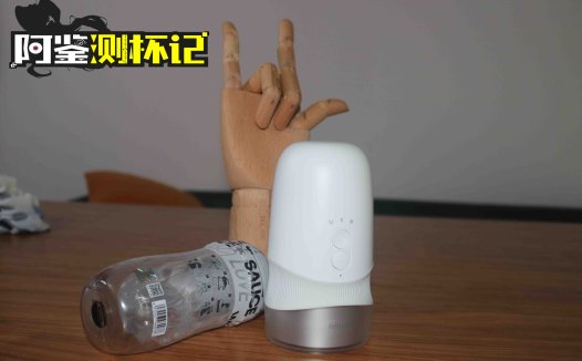 非理性，旋转玩！—sauce design电动款飞机杯评测