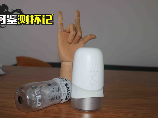 非理性，旋转玩！—sauce design电动款飞机杯评测