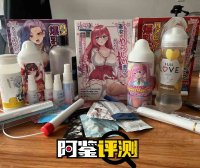 飞机杯到手之后的问题大解答,清洗保养,从入门到入土都能用的知识,一文搞定